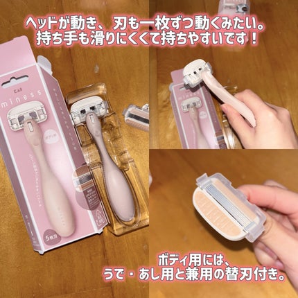 miness ボディ用カミソリ 替刃2個付/貝印/シェーバーを使ったクチコミ(3枚目)