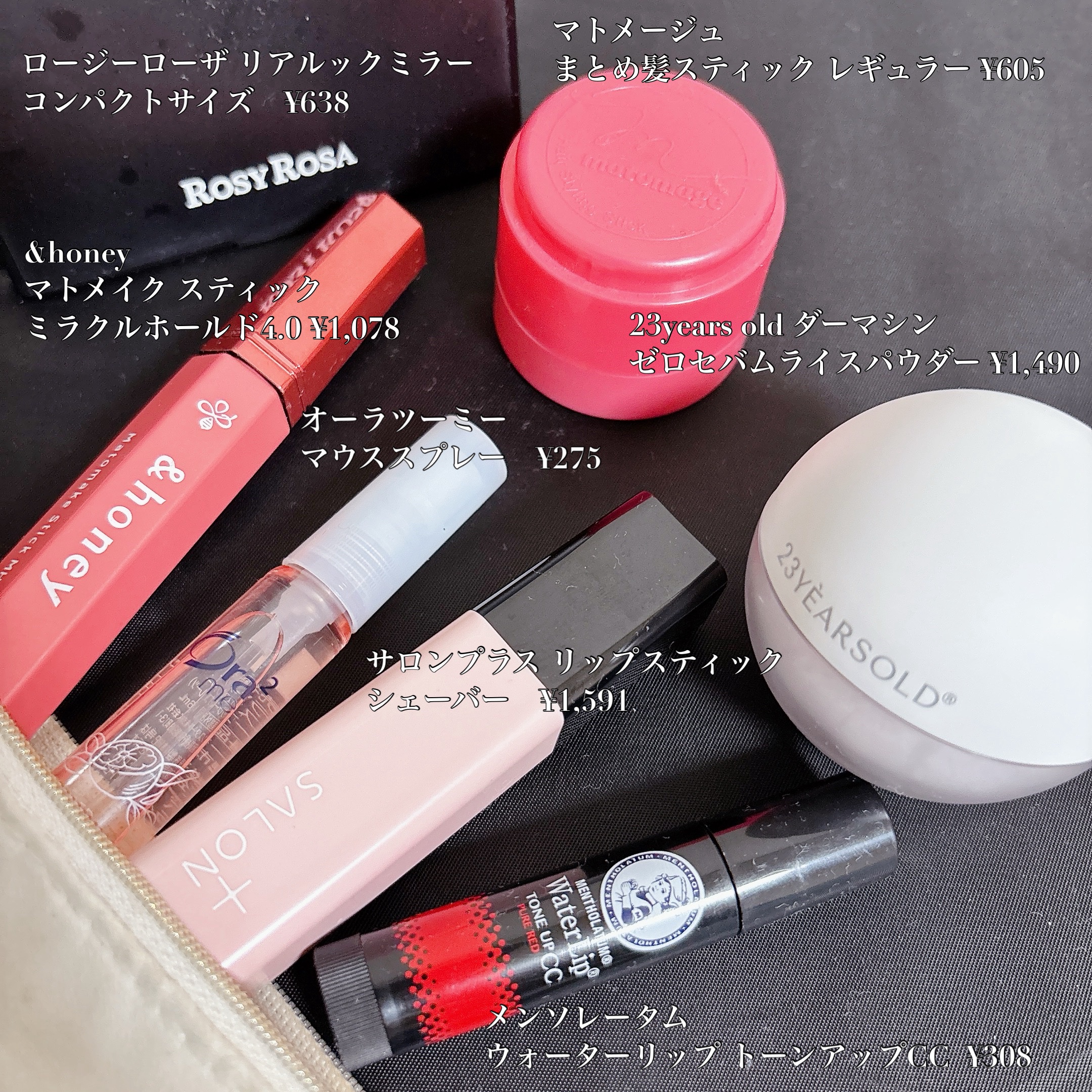 ウォーターリップ トーンアップCC/メンソレータム/リップクリームを使ったクチコミ（2枚目）