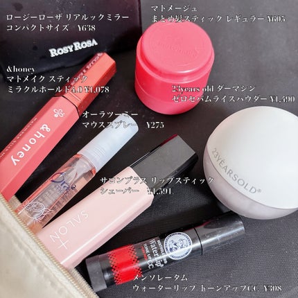 オーラツーミー マウススプレー/オーラツー/マウスウォッシュ・スプレーを使ったクチコミ(2枚目)