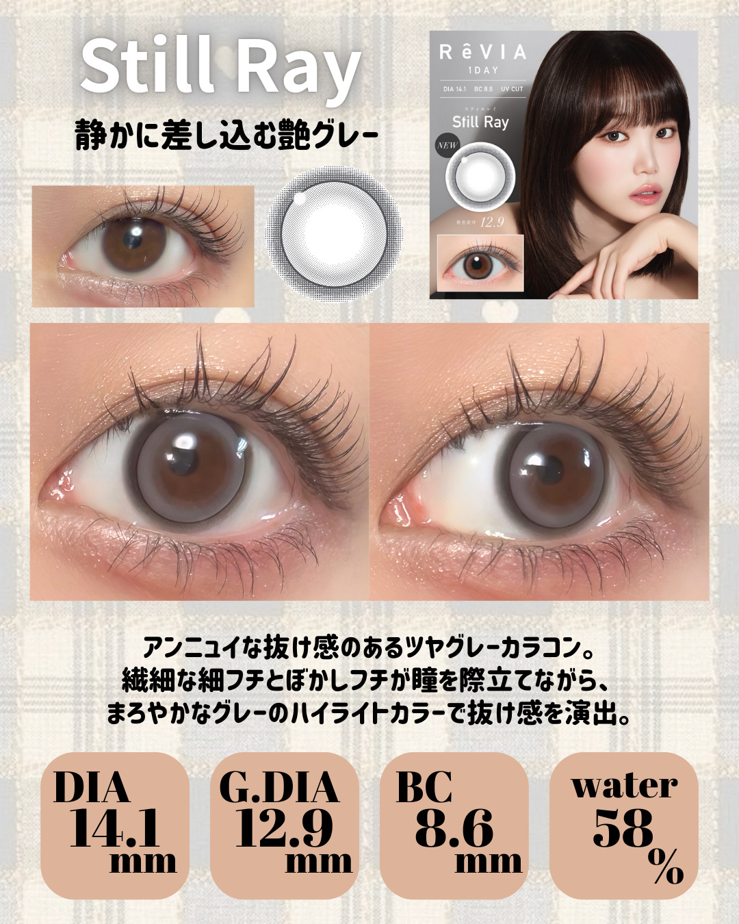 ReVIA 1day/ReVIA/ワンデー（１DAY）カラコンを使ったクチコミ（3枚目）