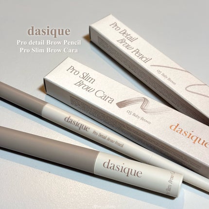プロディテールブロウペンシル/dasique/アイブロウペンシルを使ったクチコミ(1枚目)