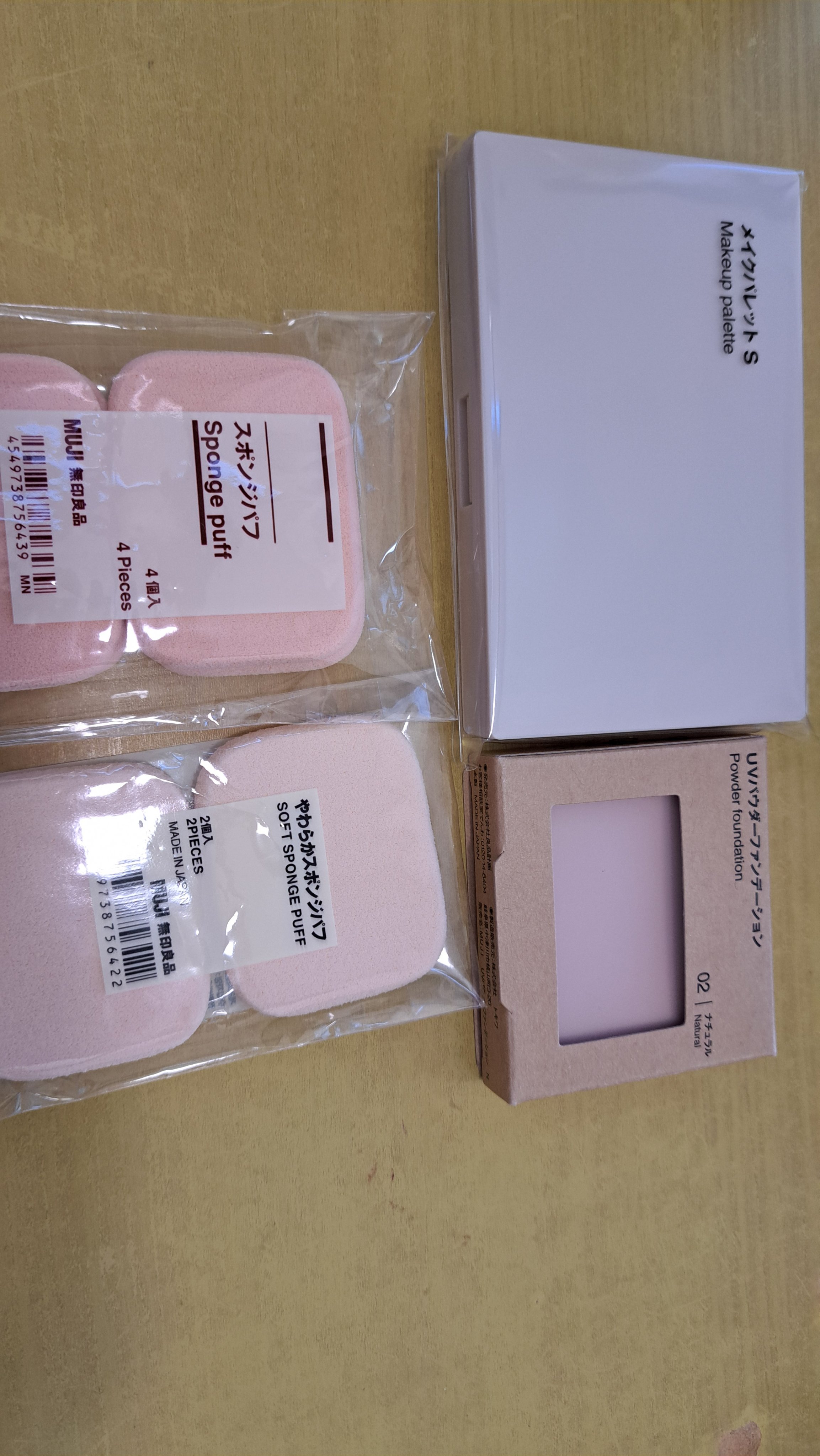 UVパウダーファンデーション ナチュラル/無印良品/パウダーファンデーションを使ったクチコミ（1枚目）