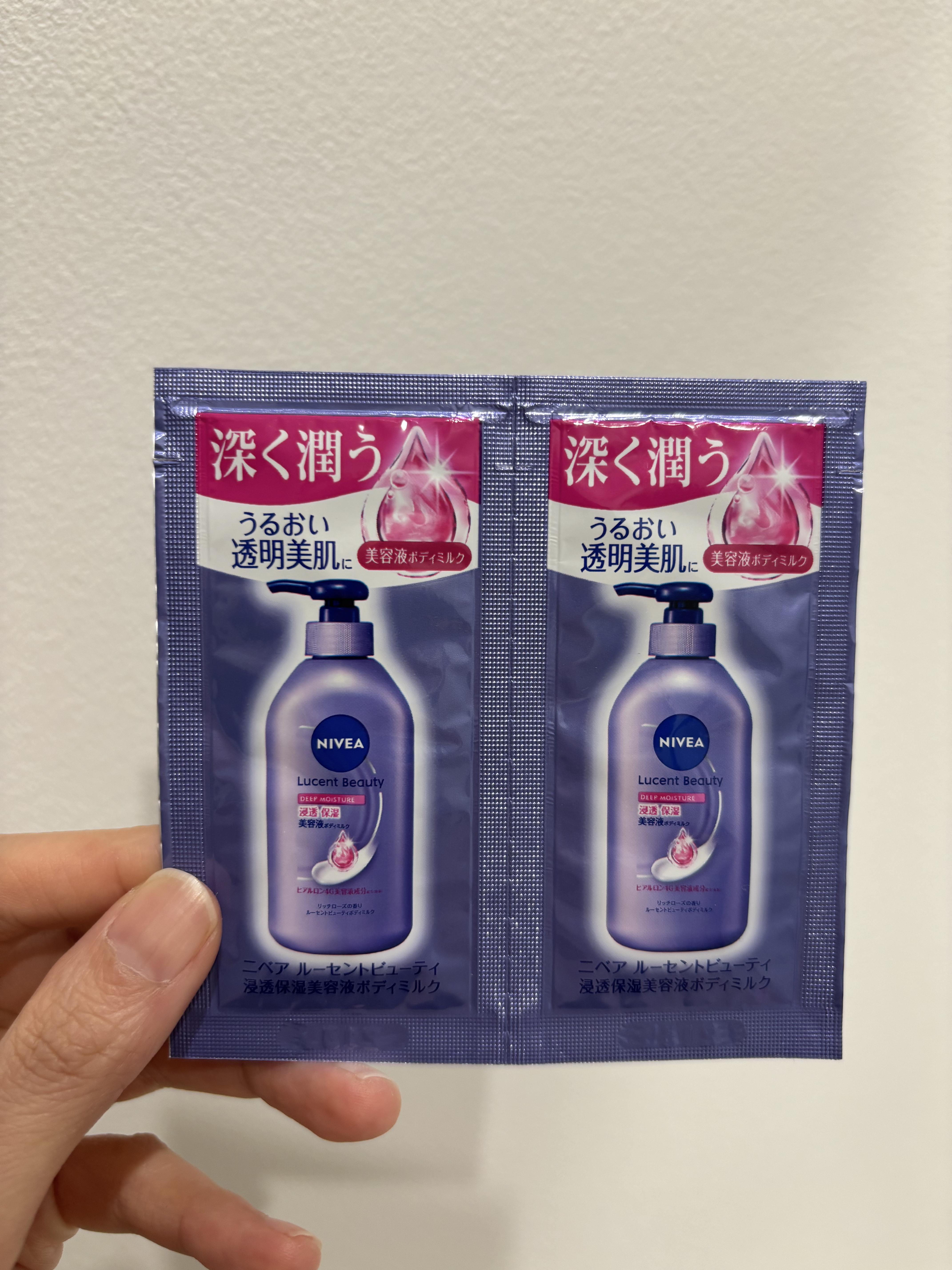 ニベア プレミアムボディミルク モイスチャー/ニベア/ボディミルクを使ったクチコミ（1枚目）