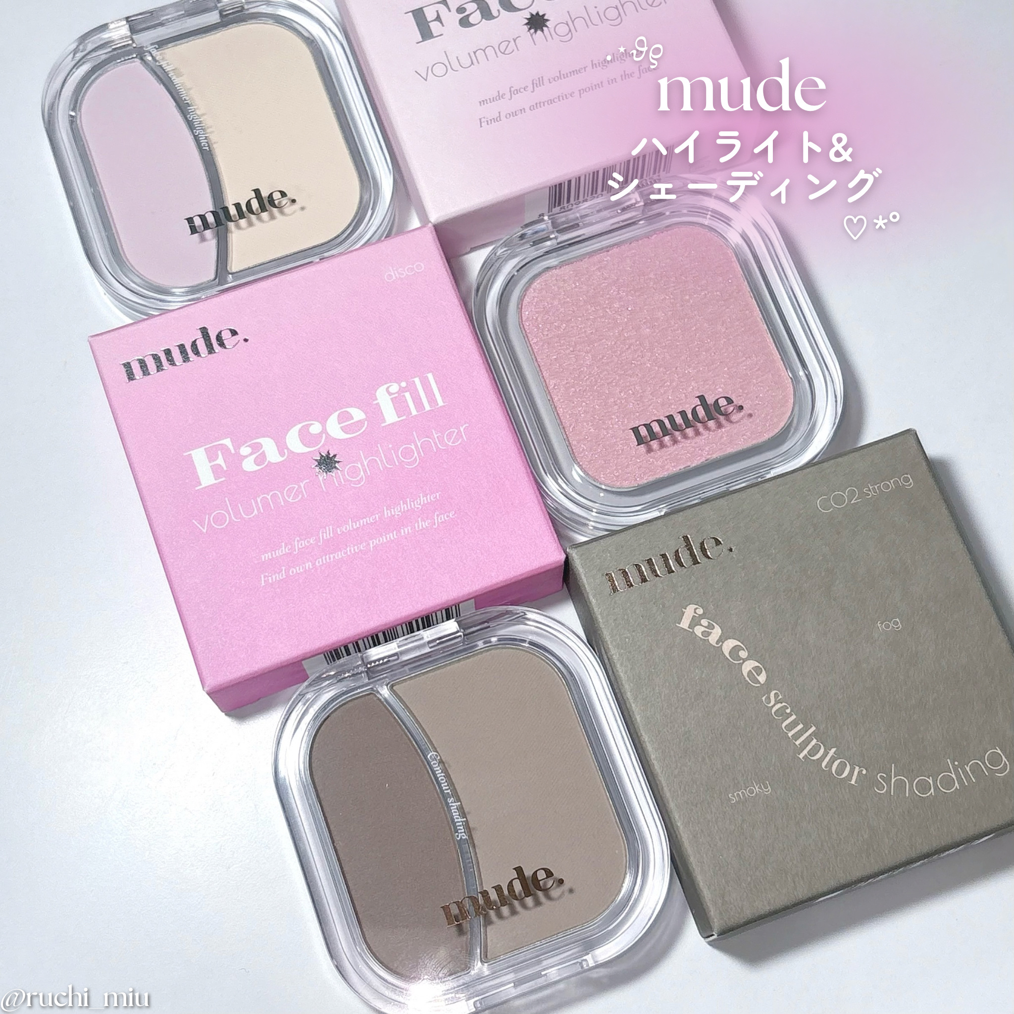 フェイスボリューマーハイライター M02 ボリューム2/mude./パウダーハイライトを使ったクチコミ（1枚目）