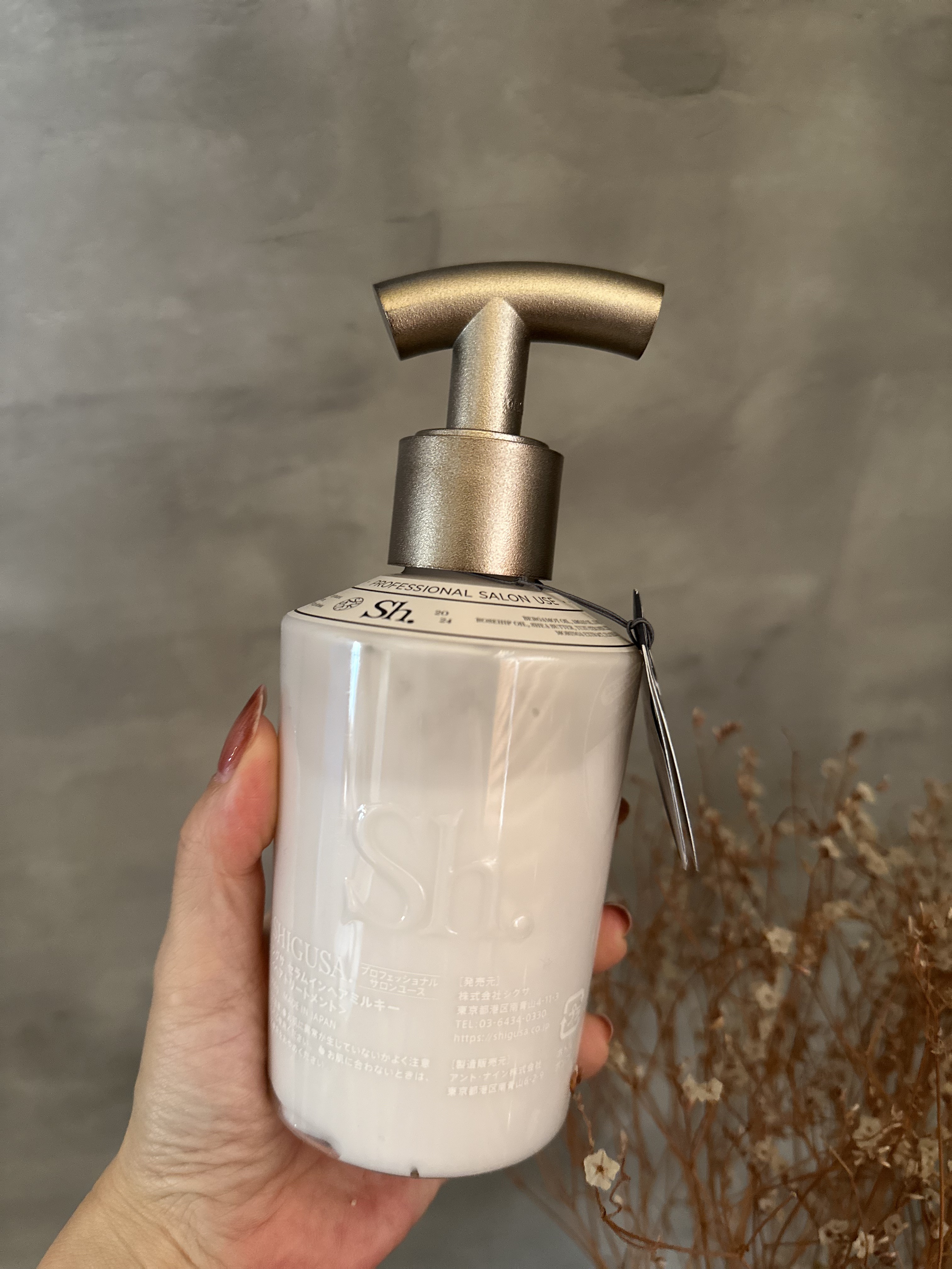 セラムインヘアミルキー/SHIGUSA．/ヘアミルクを使ったクチコミ（1枚目）