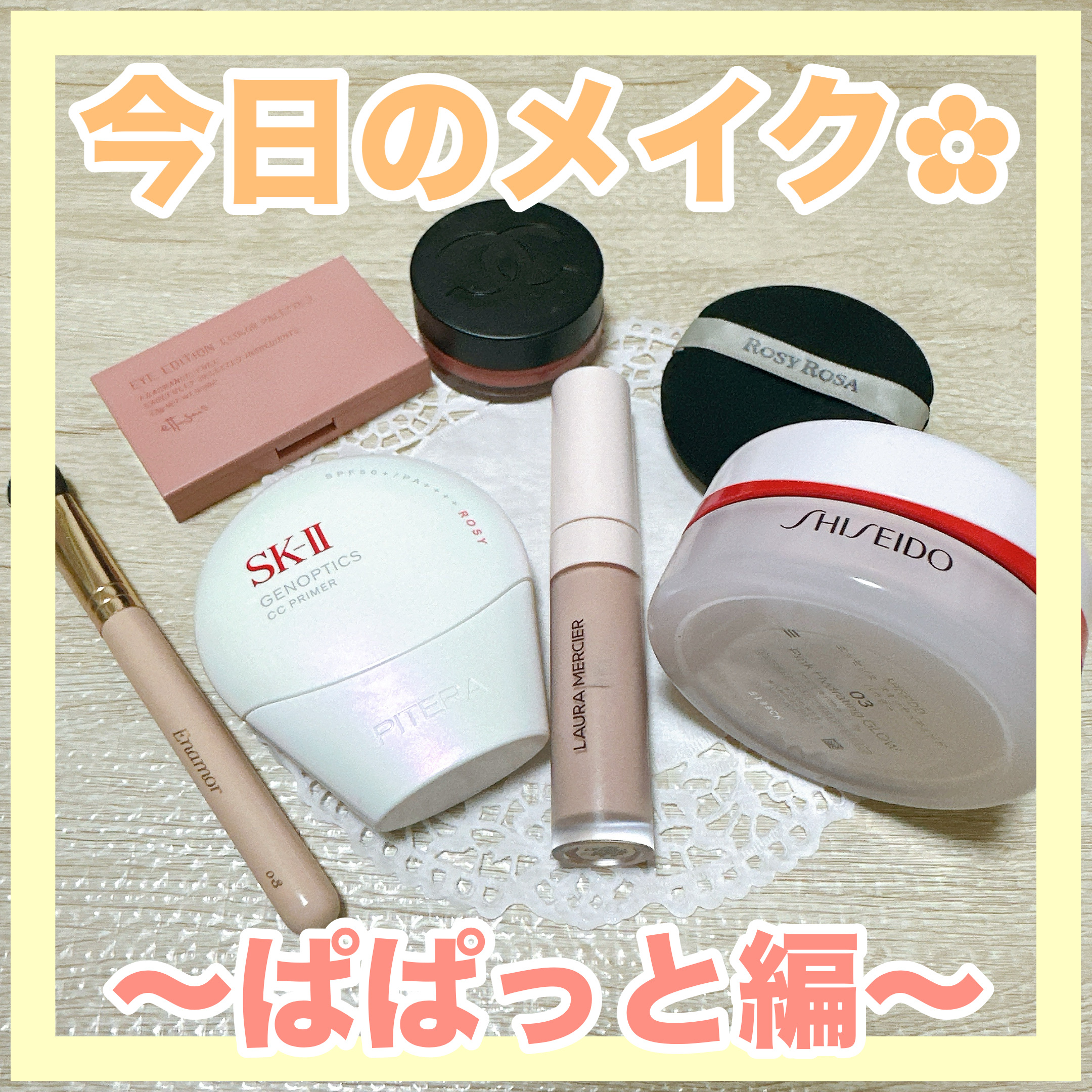 誰でもプロ級アイシャドウブラシ(大)/Enamor/メイクブラシを使ったクチコミ（1枚目）