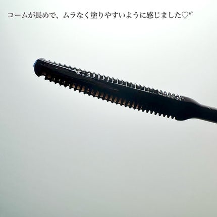 グランウィーユGINZAwithミラボーテ まつ毛キープマスカラ下地CB(クリアブラック)/ミラボーテ/マスカラ下地を使ったクチコミ(3枚目)