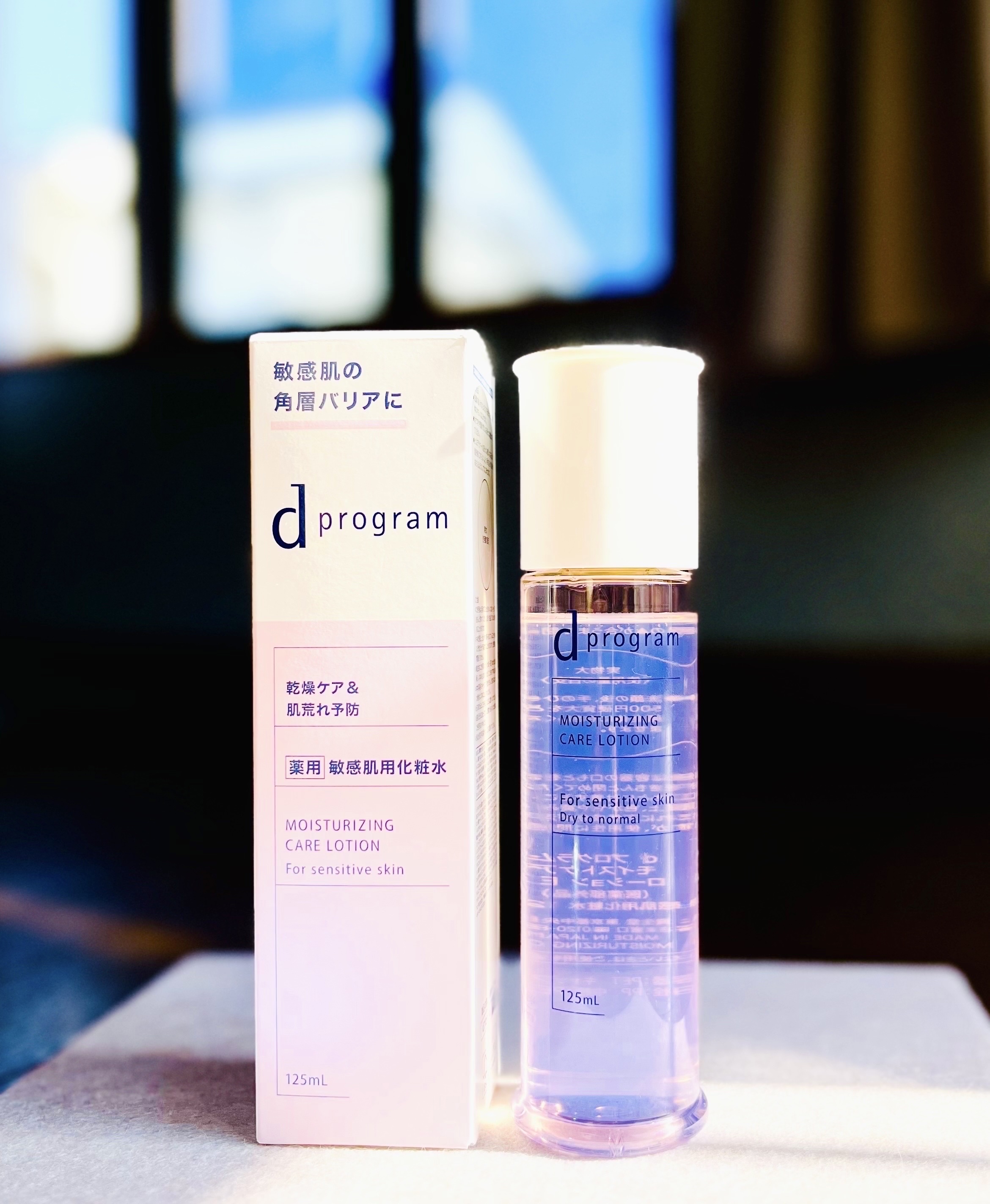 d　プログラム　モイストケア　ローション　EX　/d プログラム/化粧水を使ったクチコミ（2枚目）