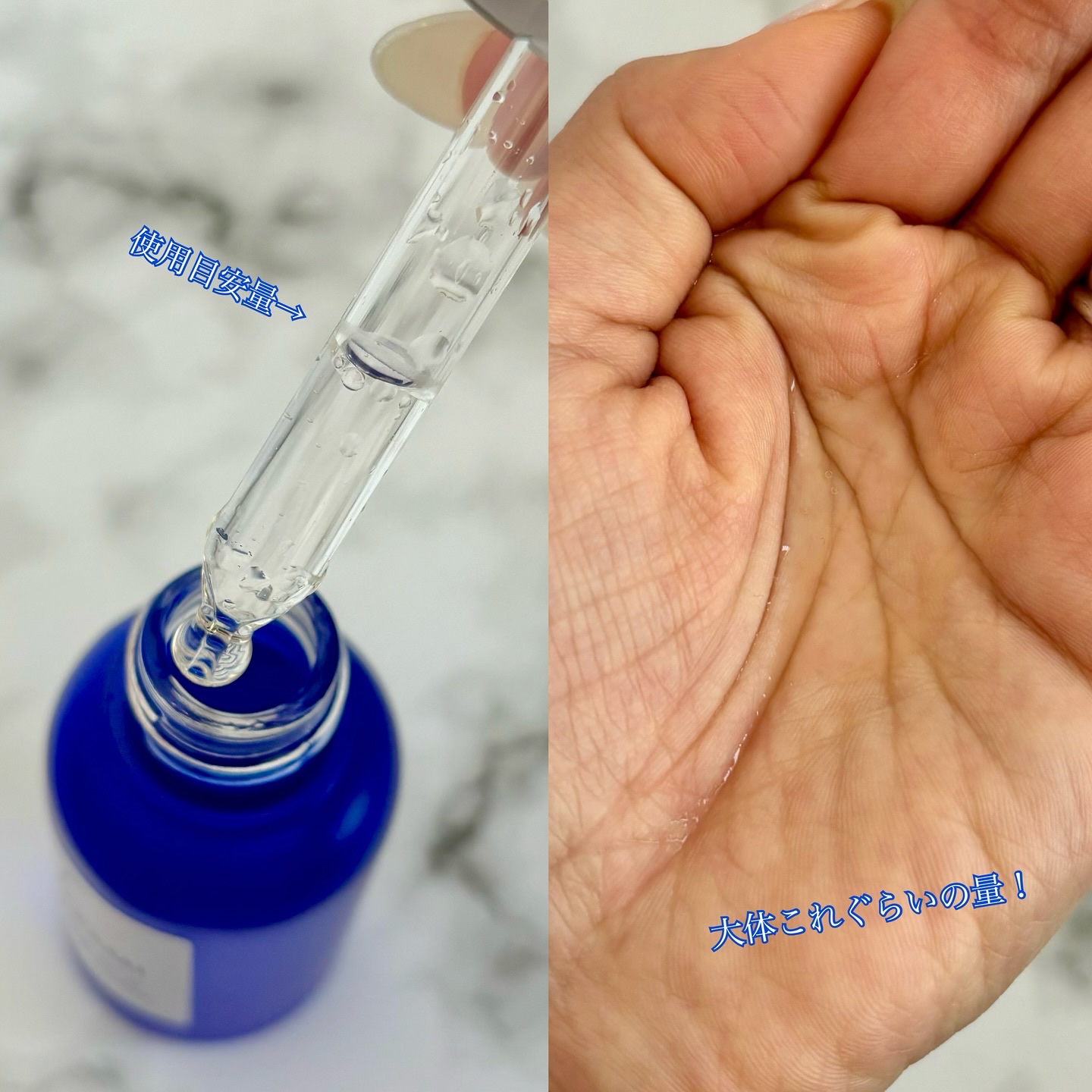 タカミスキンピール/タカミ/ブースター・導入液を使ったクチコミ（2枚目）