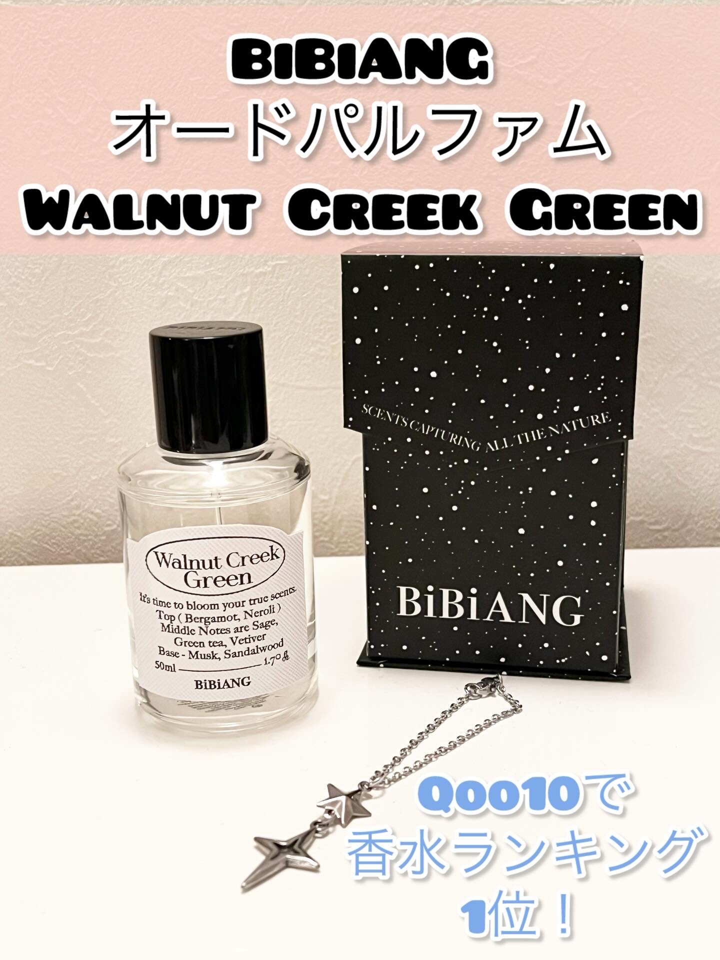 オードパルファム/BiBiANG/香水(レディース)を使ったクチコミ（1枚目）