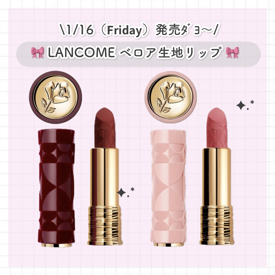 ラプソリュ ルージュ ドラママット/LANCOME/口紅を使ったクチコミ（1枚目）