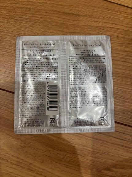 DeepLayer ディープレイヤー シャンプーExS(R) /トリートメントExS(R) のクチコミ「 DeepLayerディープレイヤー シャンプーExS
R/トリートメントExSお試し1day.....」(2枚目)