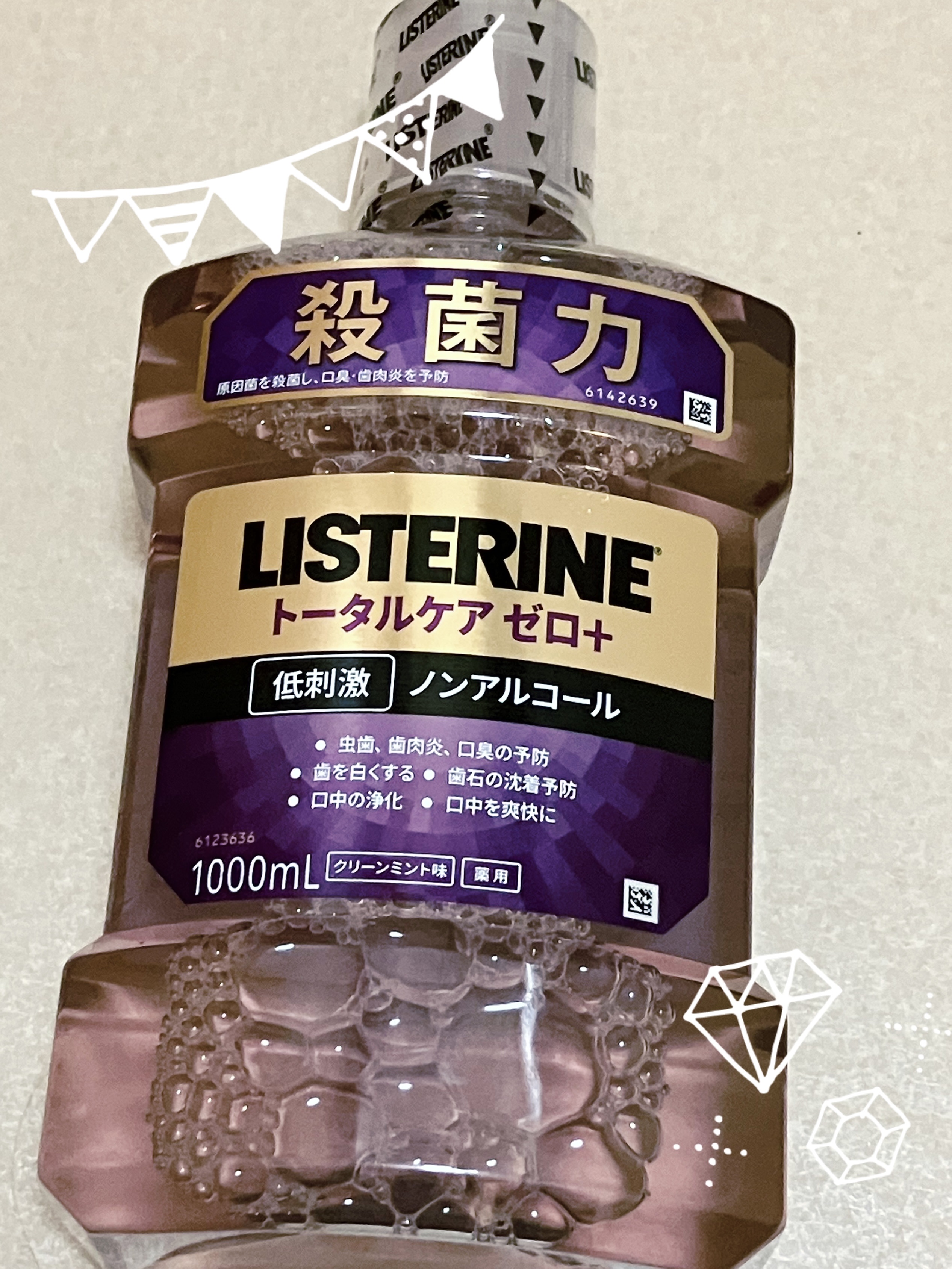 薬用リステリン トータルケア プラス/リステリン/マウスウォッシュ・スプレーを使ったクチコミ（1枚目）