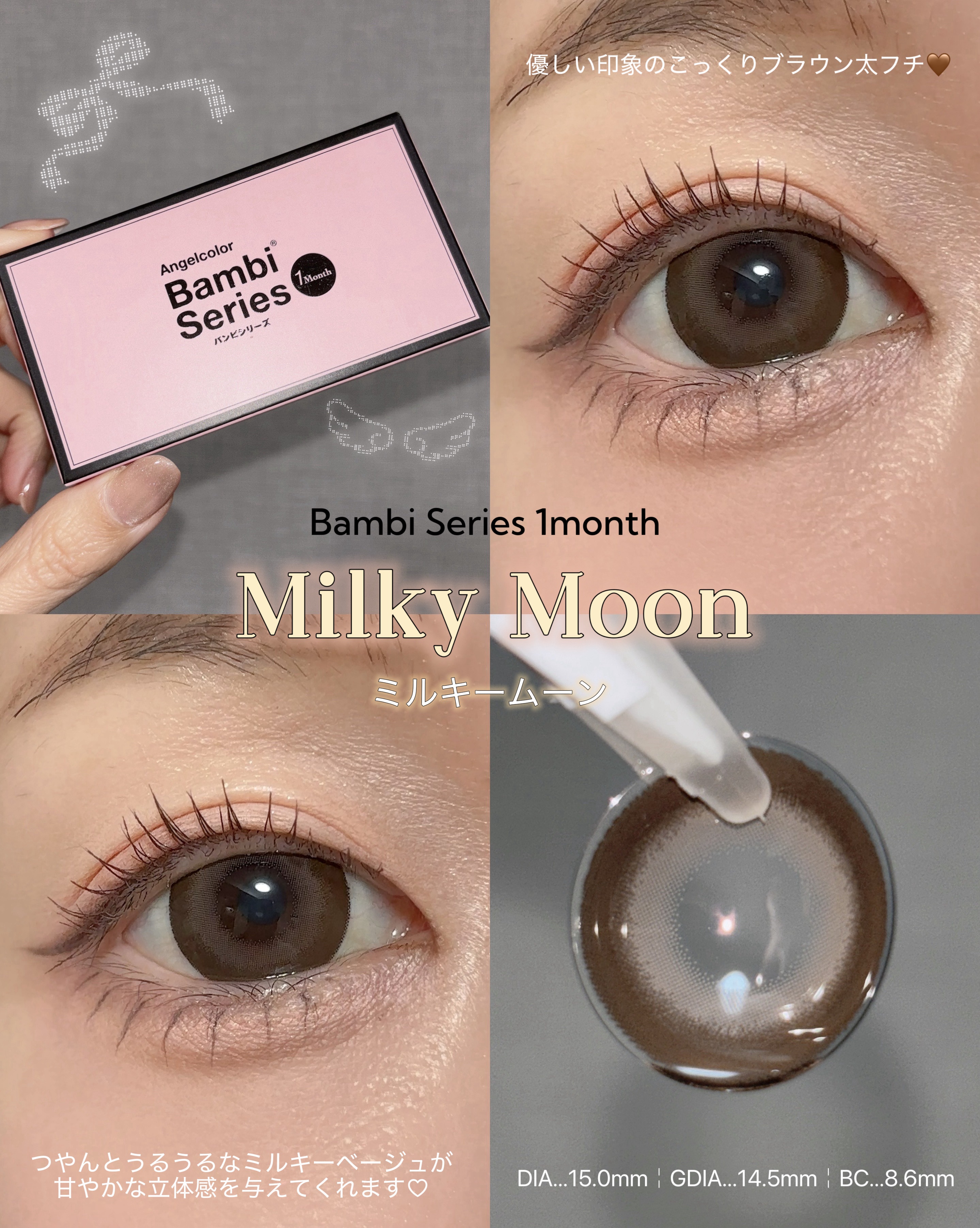 Angelcolor Bambi Series 1month/AngelColor/１ヶ月（１MONTH）カラコンを使ったクチコミ（3枚目）