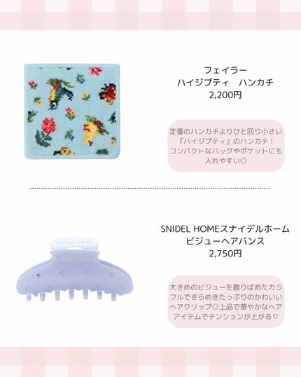 komako❤︎フォロバ100 on LIPS 「@komako_cosme⇦他の投稿もあげてます♡ーーーーーー..」(4枚目)