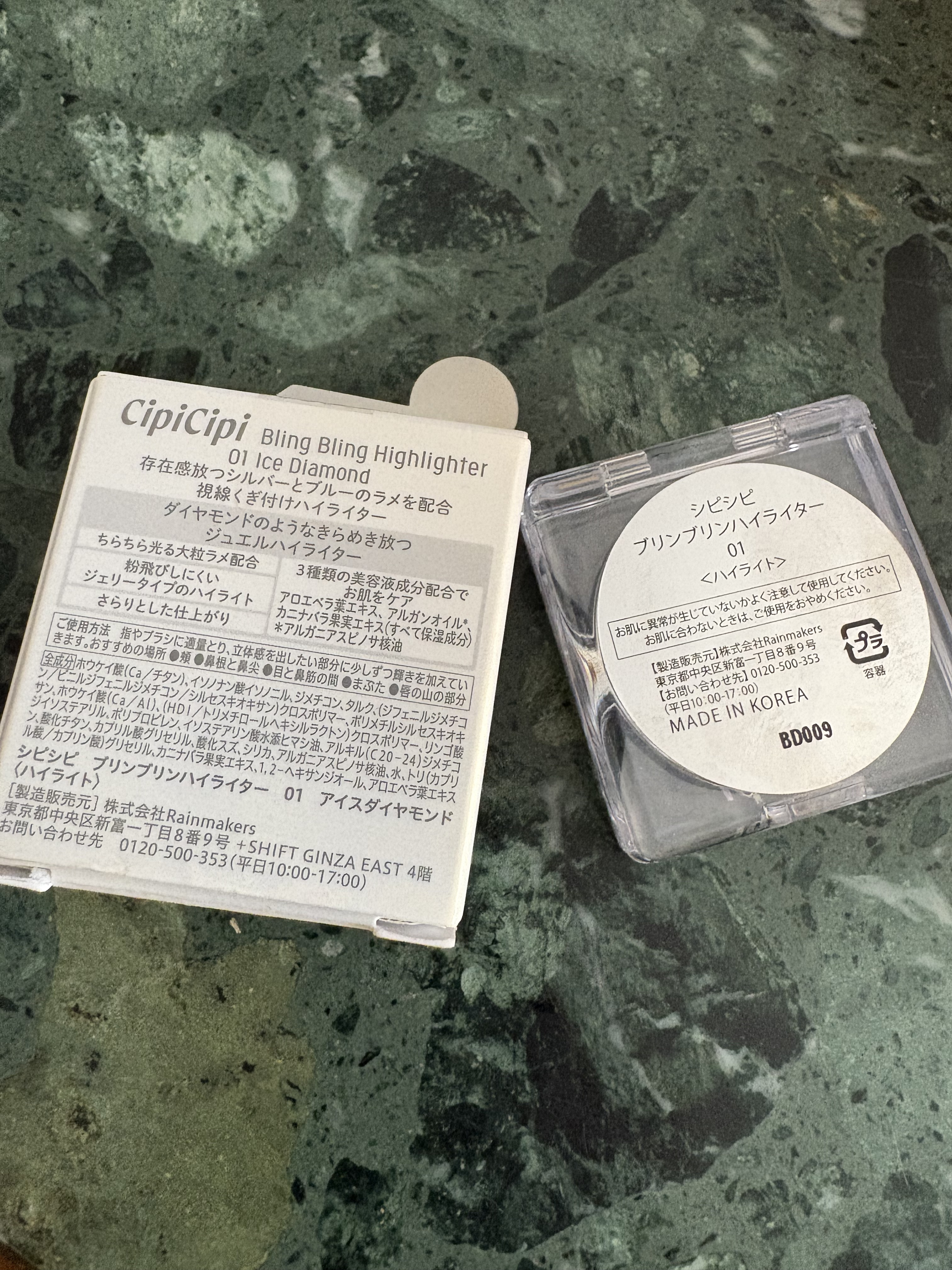 シピシピ ブリンブリンハイライター　 01 アイスダイヤモンド/CipiCipi/パウダーハイライトを使ったクチコミ（2枚目）