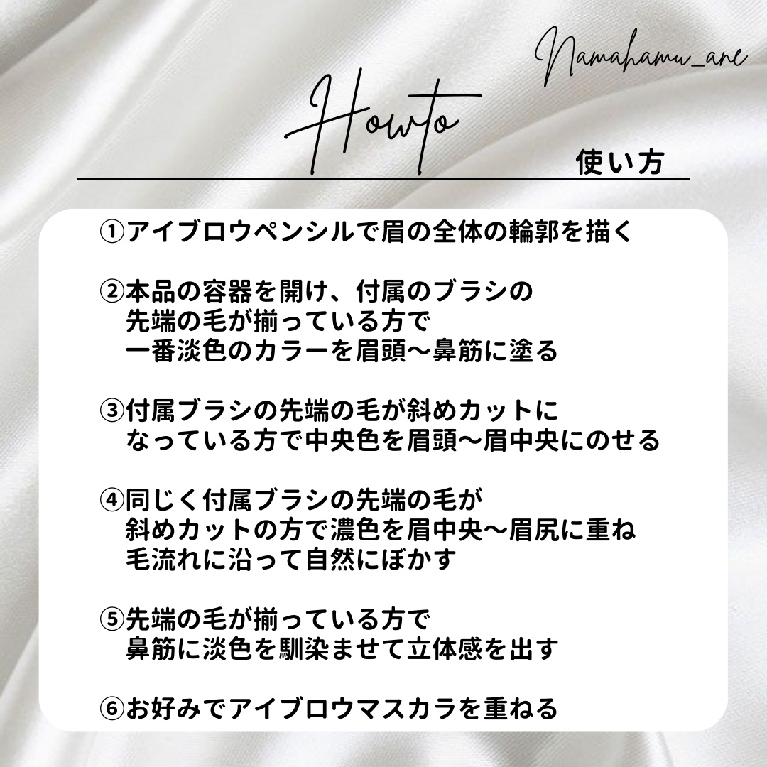 ノーズ＆アイブロウパウダー/CEZANNE/パウダーアイブロウを使ったクチコミ（3枚目）