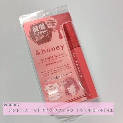 アンドハニー マトメイク スティック ミラクルホールド4.0/&honey/ヘアジェルを使ったクチコミ(1枚目)