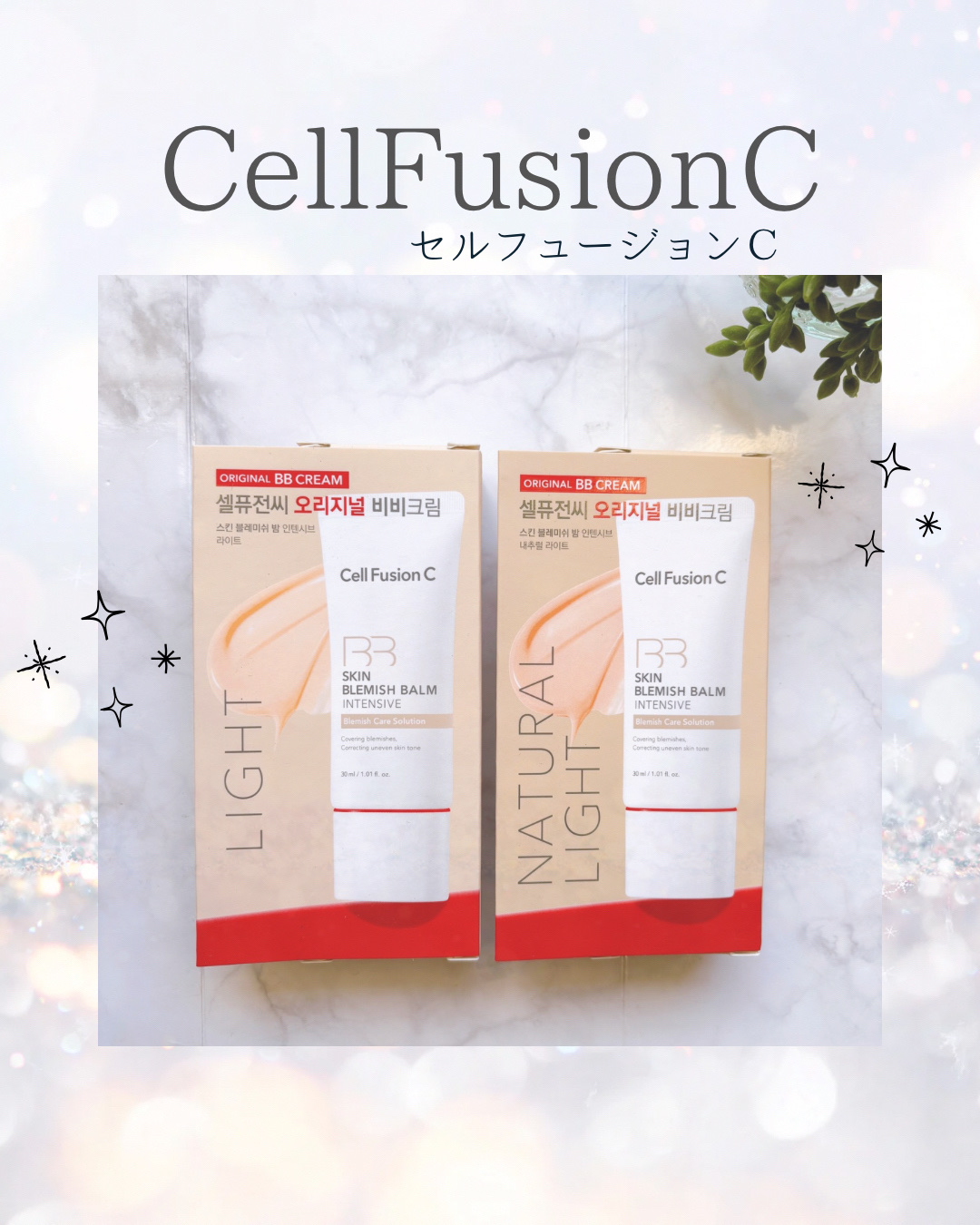 スキンブレミッシュバームインテンシブ ライト/Cell Fusion C(セルフュージョンシー)/BBクリームを使ったクチコミ（1枚目）