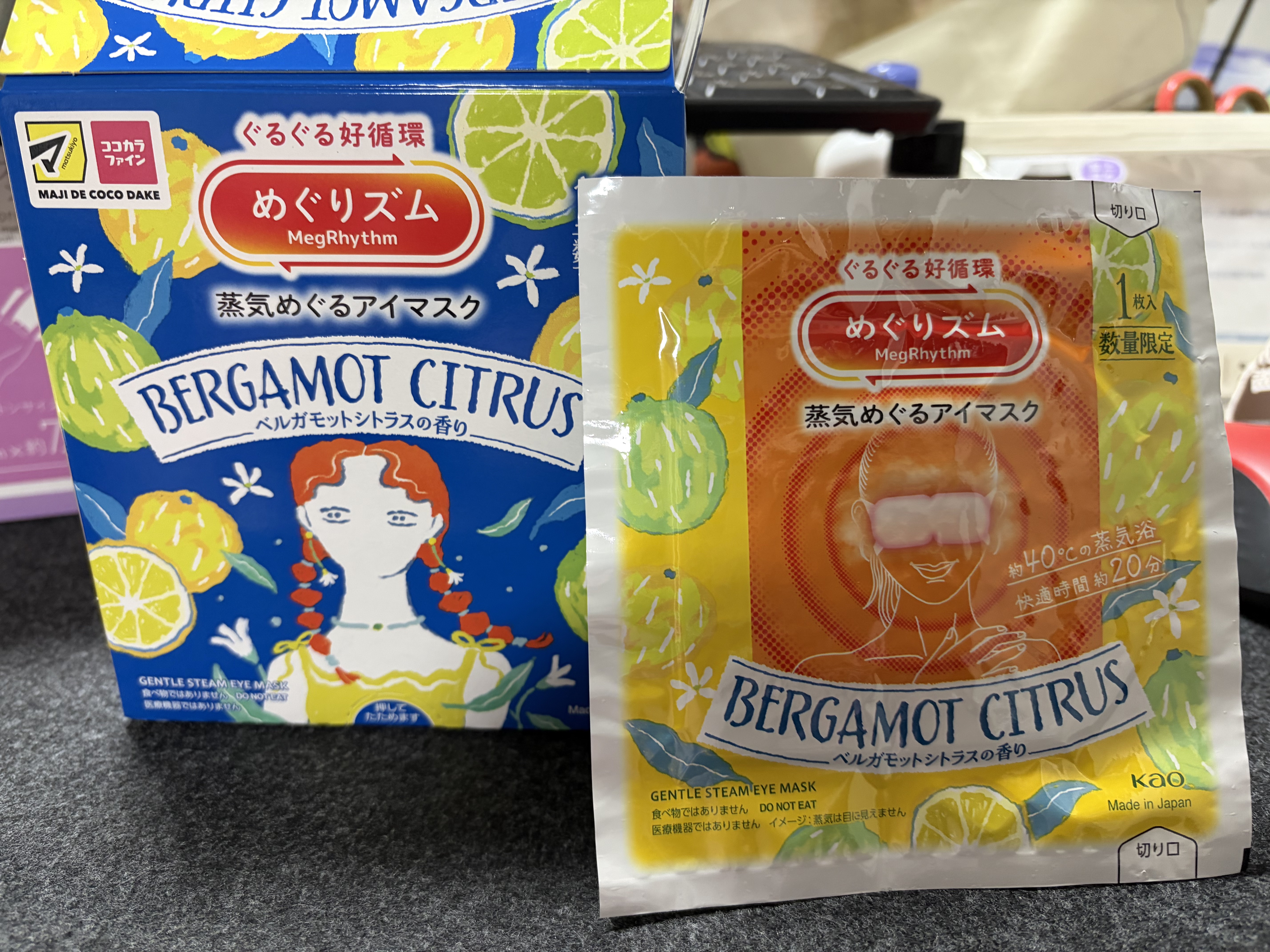 めぐりズム 蒸気めぐるアイマスク 完熟ゆずの香り 12枚入/めぐりズム/ホットアイマスクを使ったクチコミ（3枚目）