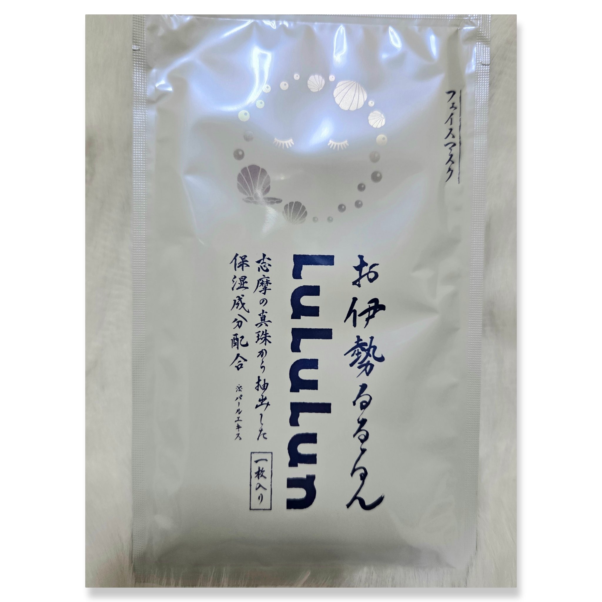 お伊勢ルルルン（フローラルパールの香り）/ルルルン/シートマスク・パックを使ったクチコミ（2枚目）