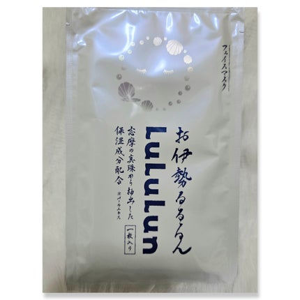 JM solution marine luminous pearl deep moisture mask/JMsolution/シートマスク・パックを使ったクチコミ(2枚目)