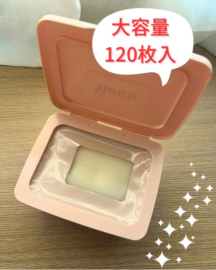 マルチスクエアシートマスク/Yunth/シートマスク・パックを使ったクチコミ(2枚目)