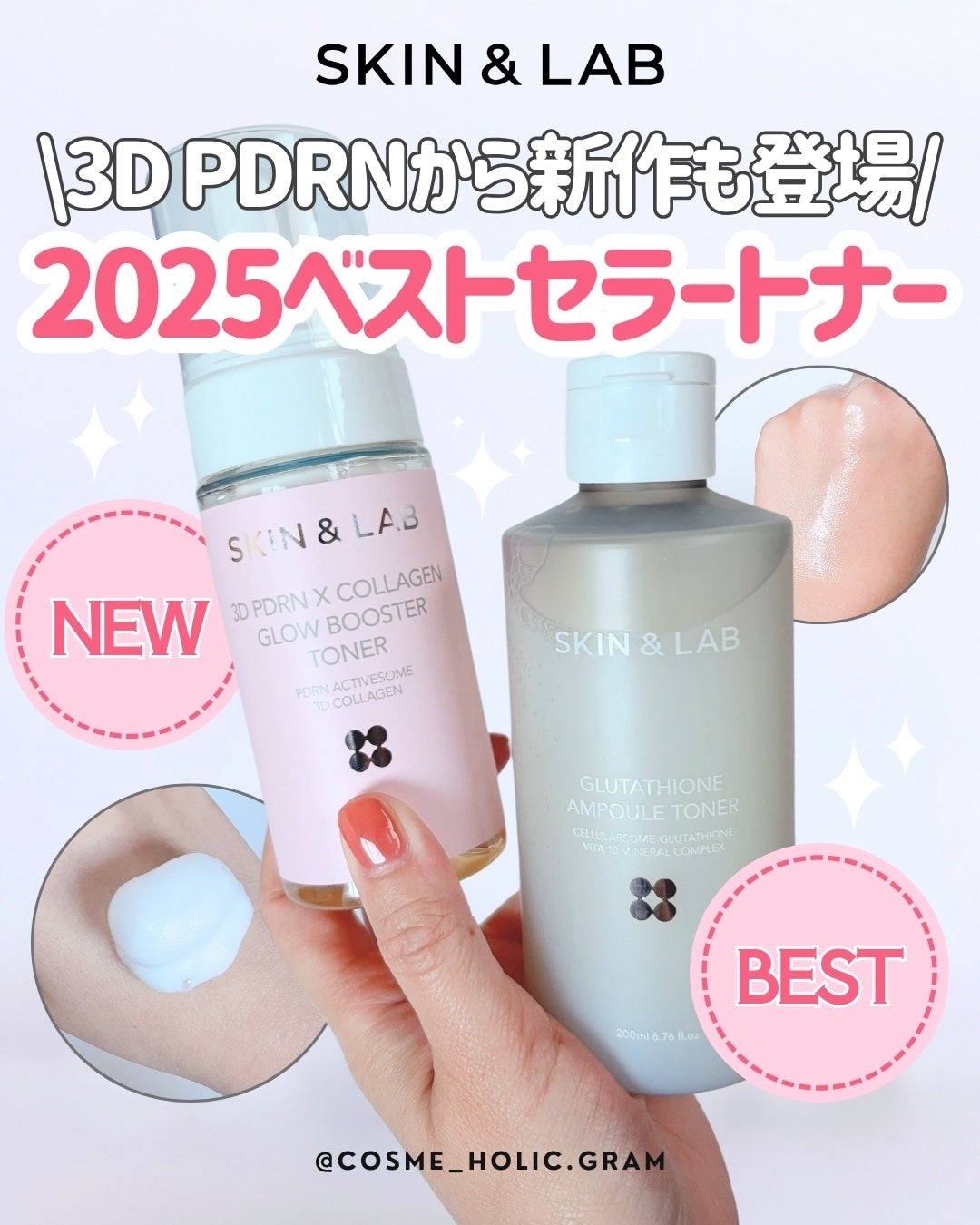 グルタチオンアンプルトナー/SKIN&LAB/化粧水を使ったクチコミ(1枚目)