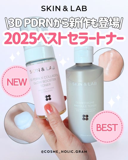 グルタチオンアンプルトナー/SKIN&LAB/化粧水を使ったクチコミ(1枚目)