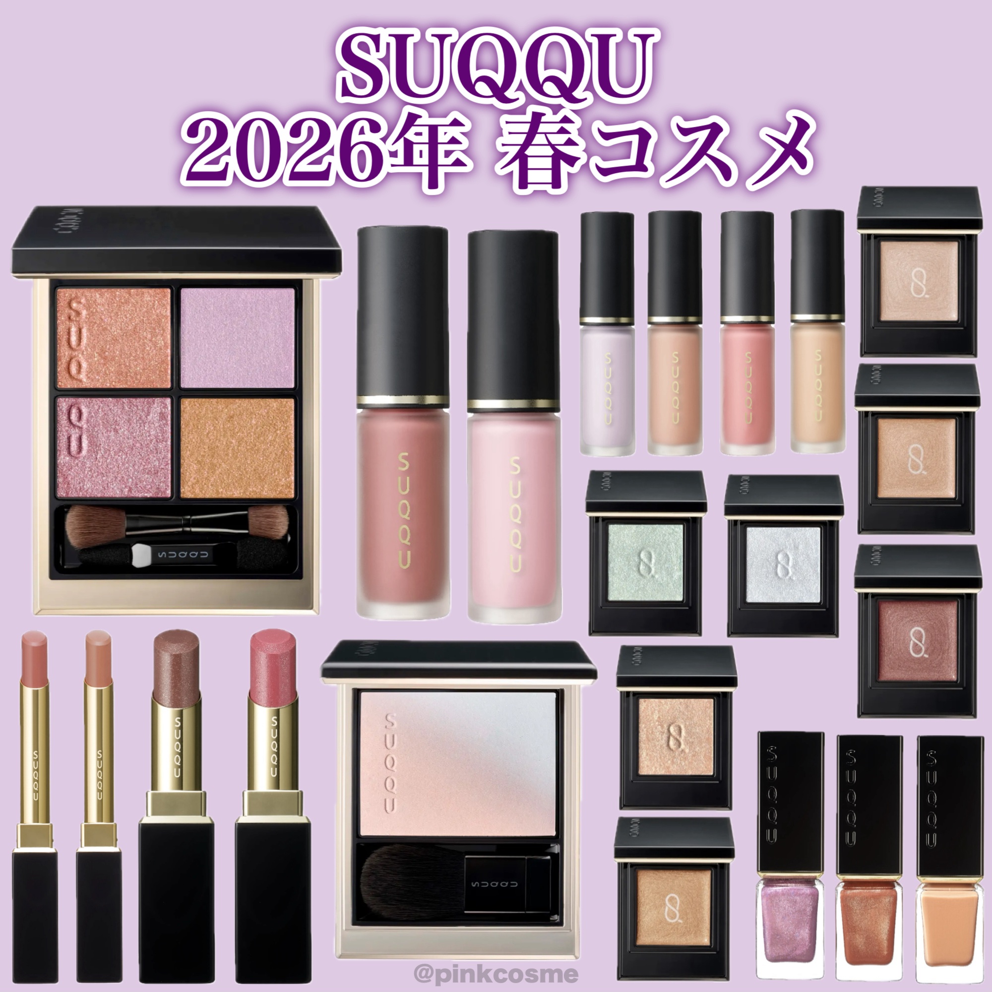 SUQQU ベルベット フィット リップスティック 11 恋綴 -KOITSUZURI/SUQQU/口紅を使ったクチコミ（1枚目）