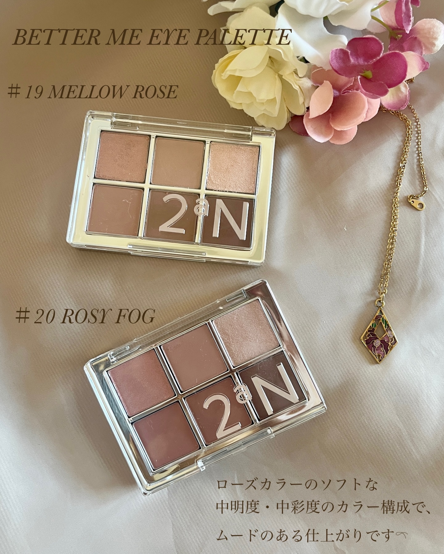 ベターミーアイパレット/2aN/マルチパレットを使ったクチコミ（3枚目）