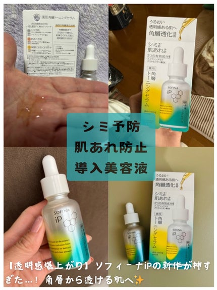 を使ったクチコミ(2枚目)