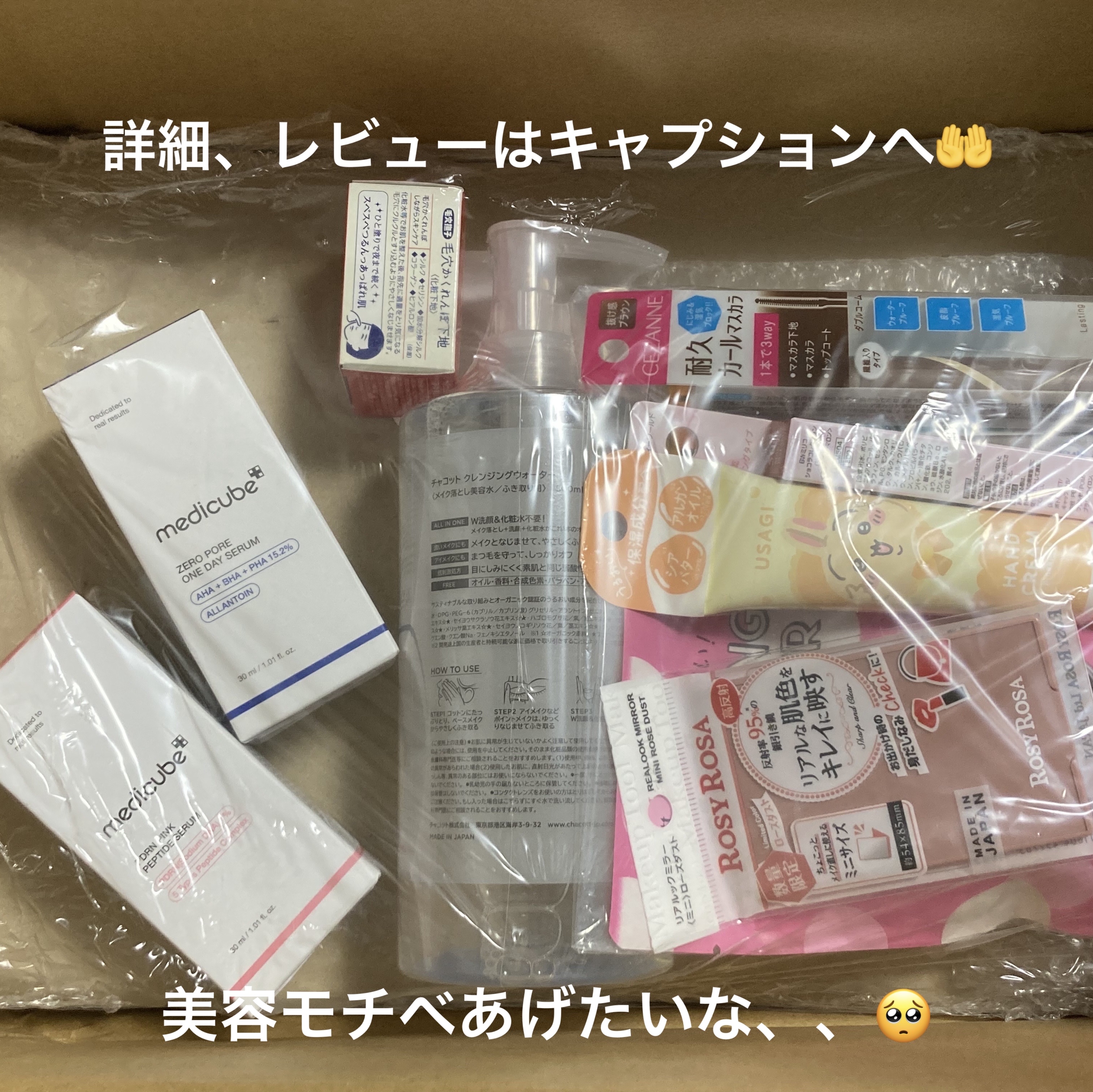 リアルクローズシャドウ/excel/アイシャドウパレットを使ったクチコミ（2枚目）