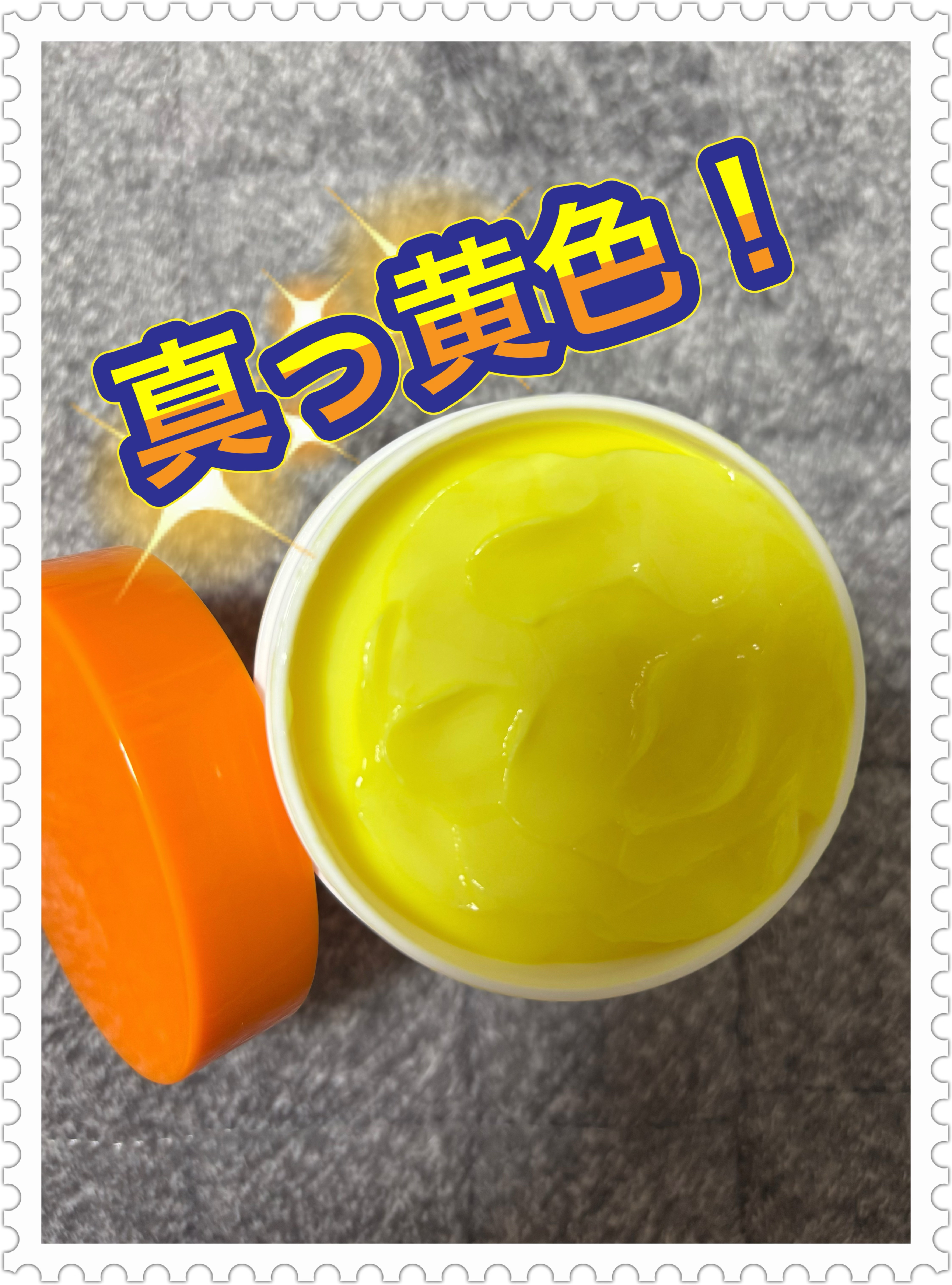 メディカルクリームG（薬用クリームG）/メンターム/ハンドクリームを使ったクチコミ（2枚目）