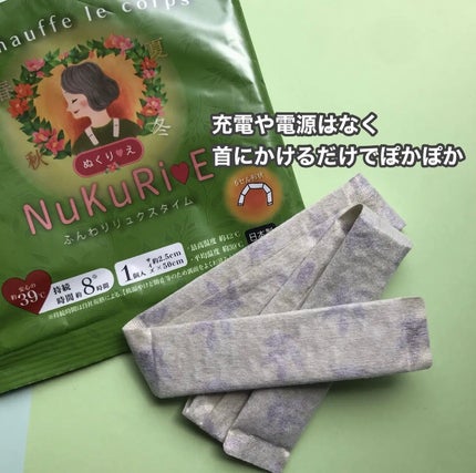 を使ったクチコミ(3枚目)