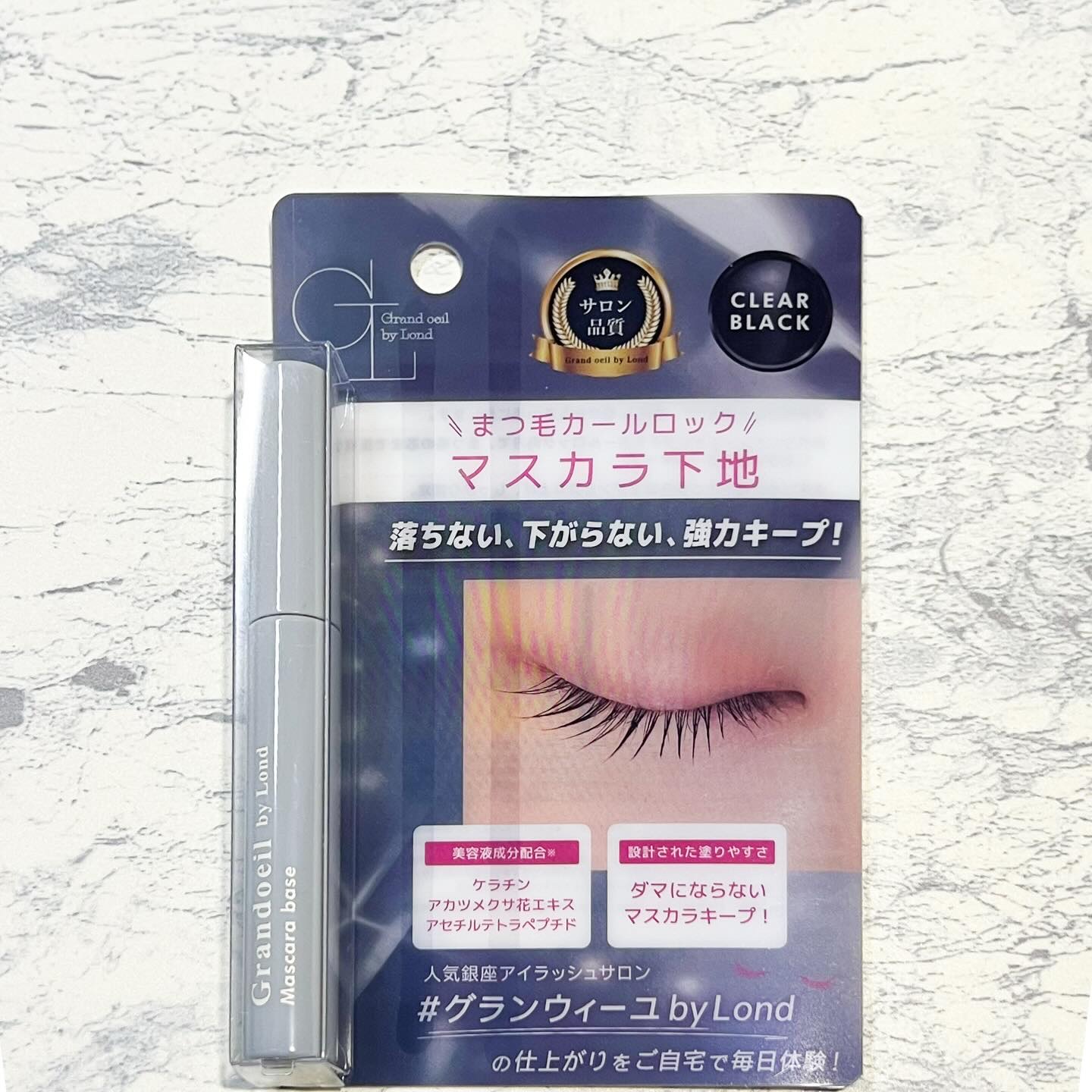 グランウィーユGINZAwithミラボーテ まつ毛美容液/ミラボーテ/まつげ美容液を使ったクチコミ（2枚目）