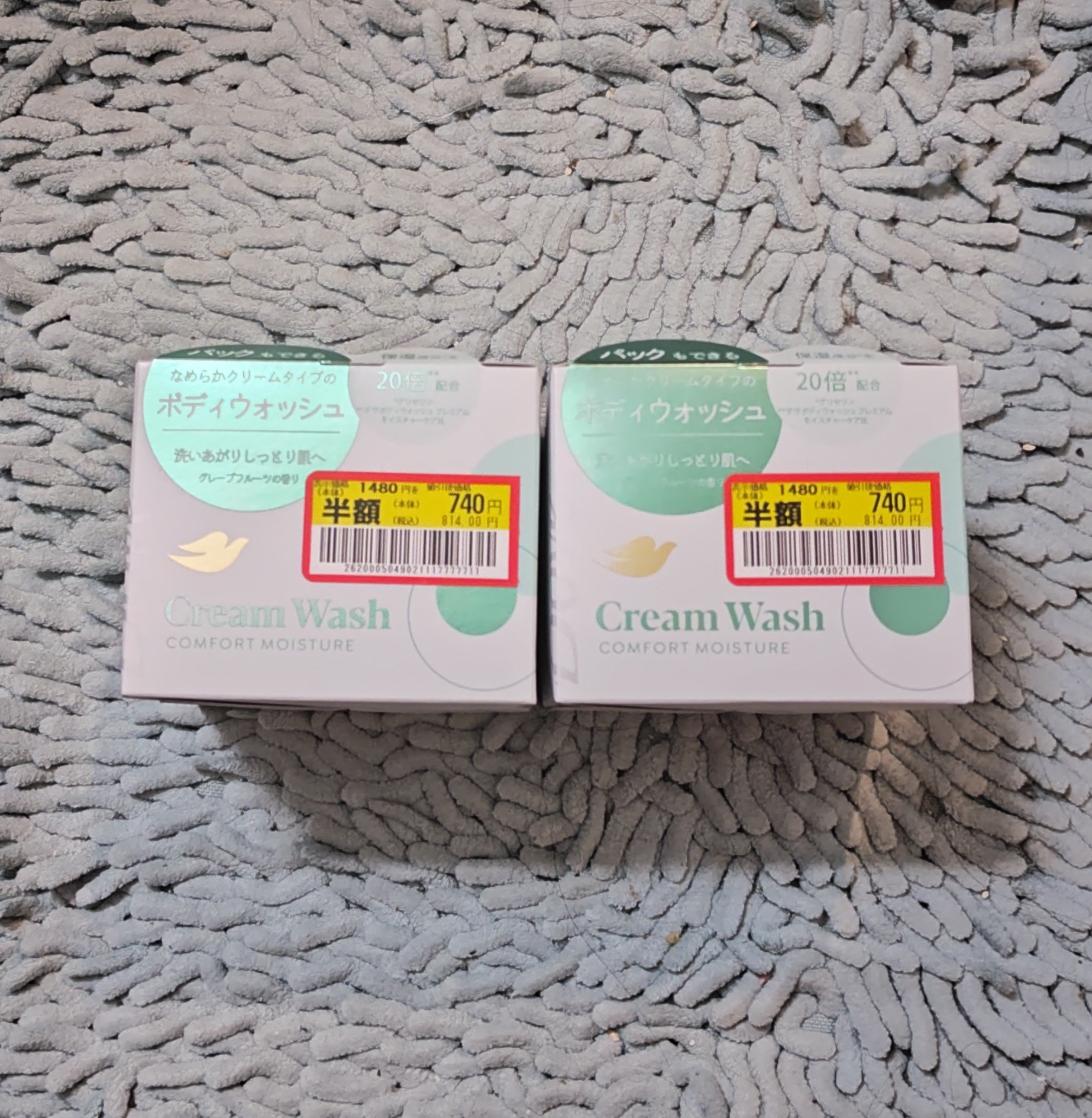 ダヴ クリームボディウォッシュ コンフォートモイスチャー/ダヴ/ボディソープを使ったクチコミ（1枚目）