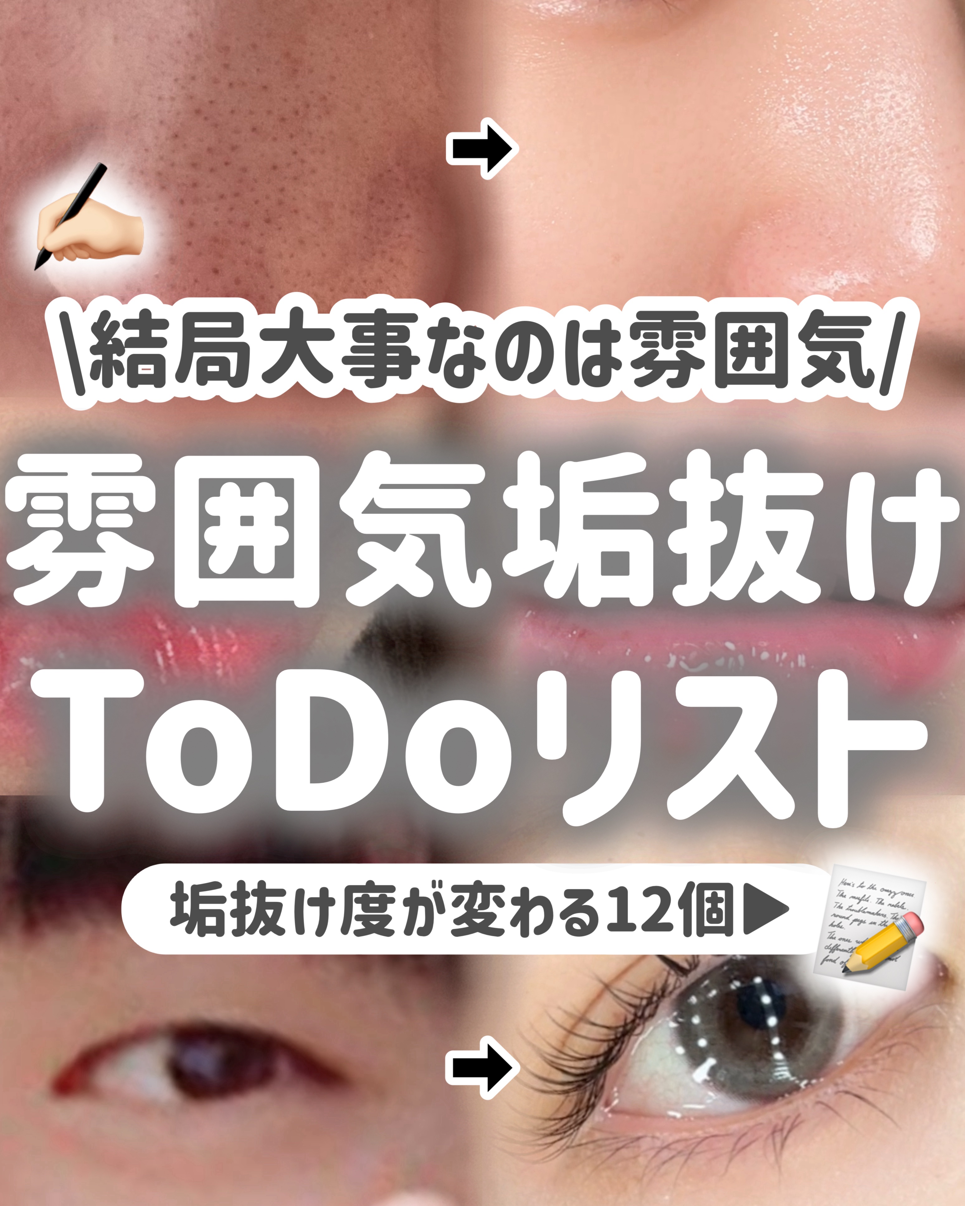 ヘアスプレー/大島椿/ヘアスプレーを使ったクチコミ（1枚目）