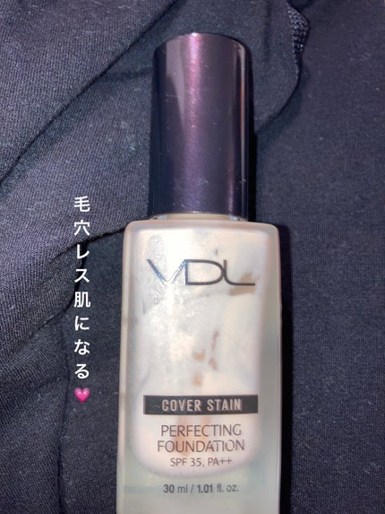カバーステイン パーフェクティング ファンデーション/VDL/リキッドファンデーションを使ったクチコミ(1枚目)