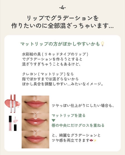 ãµãð·å¢æãåå¿è
ã¡ã€ã¯ on LIPS ãã¡ã€ã¯åå¿è
ãããããããã質åãããã€ãããã¯ã¢ãã&åçã..ãïŒ5æç®ïŒ