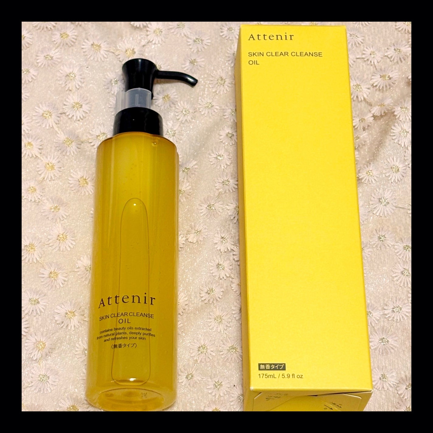 スキンクリア クレンズ オイル <アロマタイプ>/アテニア/オイルクレンジングを使ったクチコミ(1枚目)