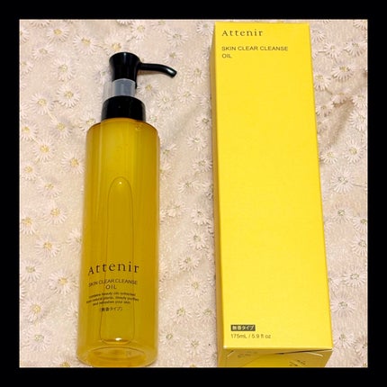 スキンクリア クレンズ オイル <アロマタイプ>/アテニア/オイルクレンジングを使ったクチコミ(1枚目)