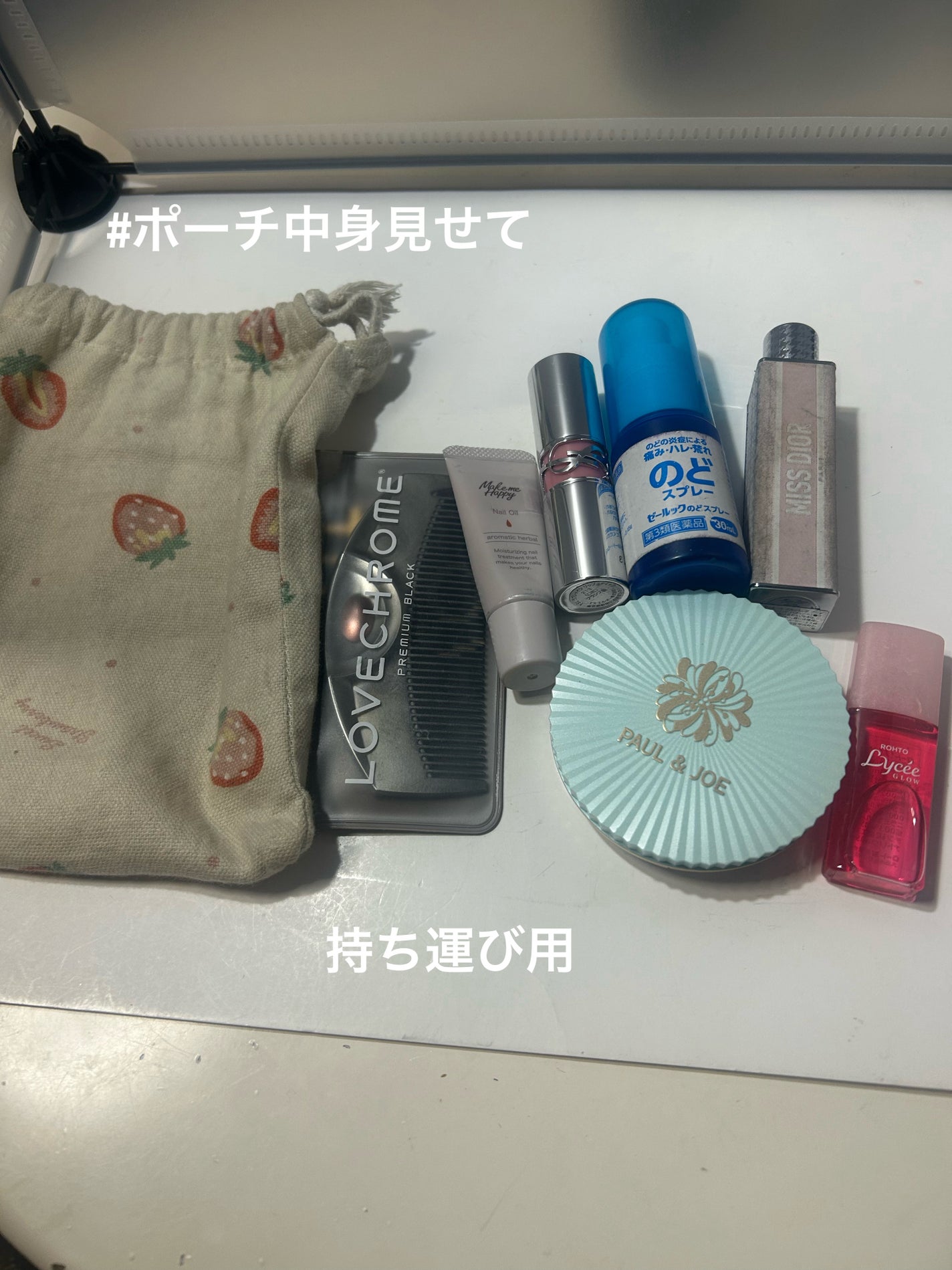 巾着ポーチ/DAISO/その他を使ったクチコミ(1枚目)