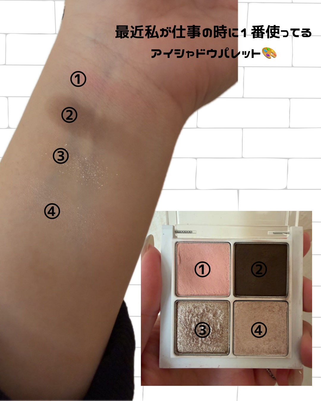 THE アイパレR/b idol/アイシャドウパレットを使ったクチコミ（3枚目）