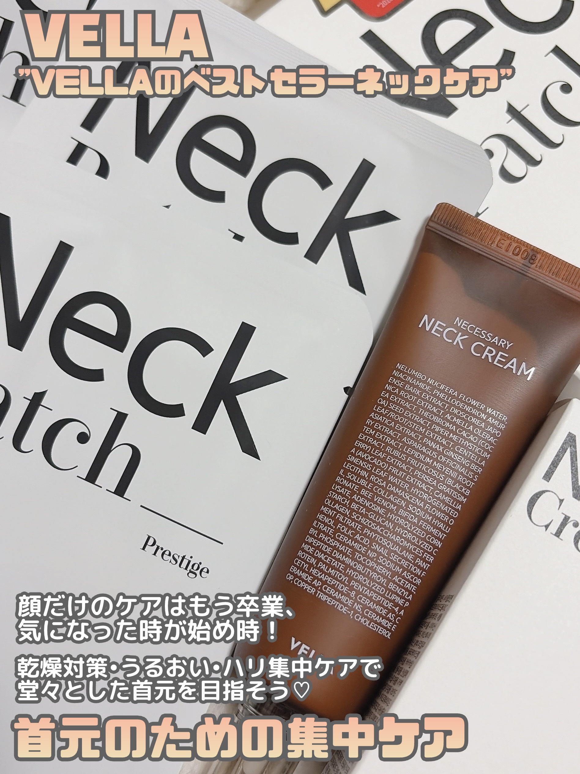 ベラ ネックパッチ/VELLA/シートマスク・パックを使ったクチコミ（2枚目）