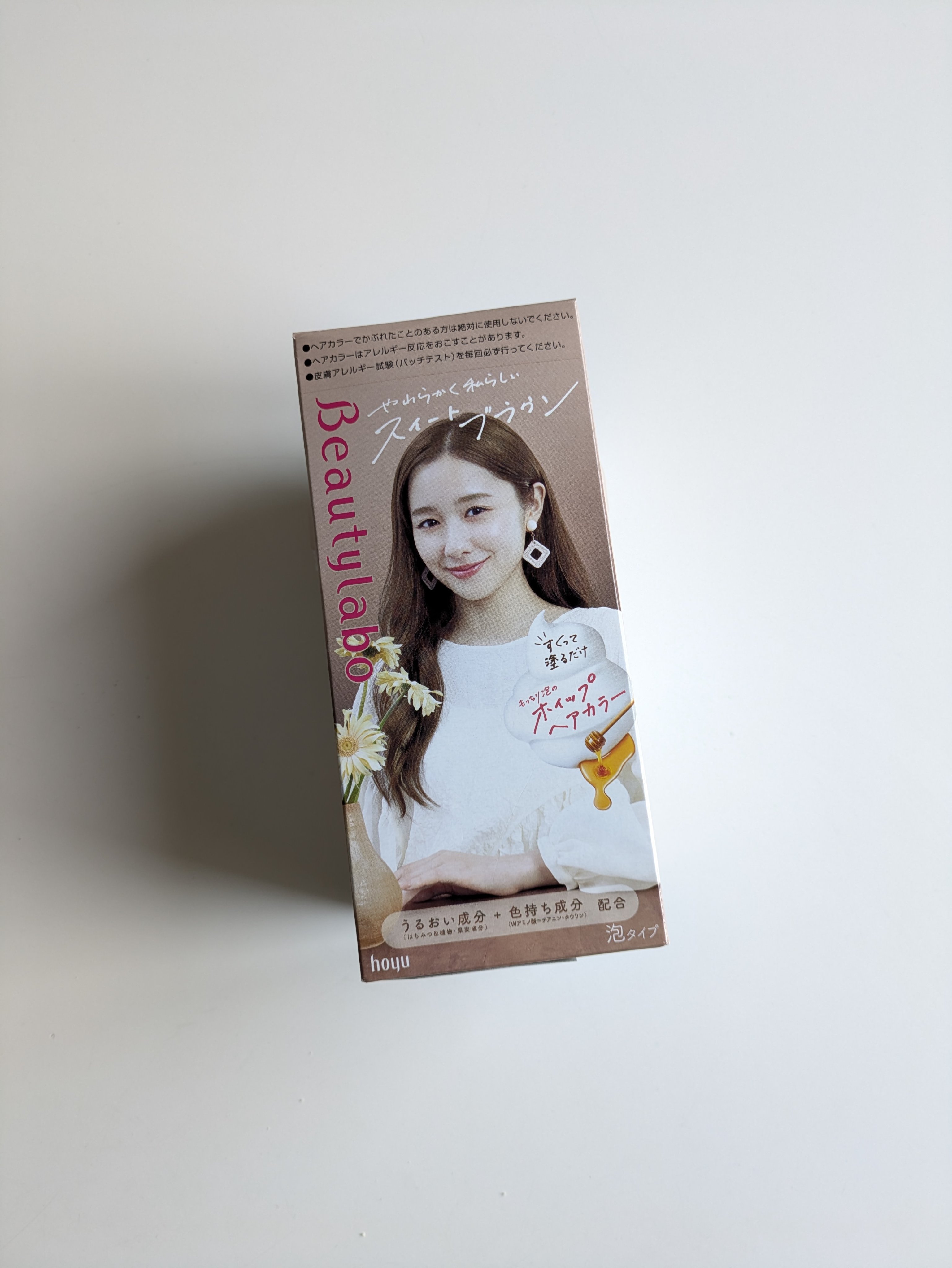 ホイップヘアカラー/ビューティラボ/ヘアカラーを使ったクチコミ（1枚目）