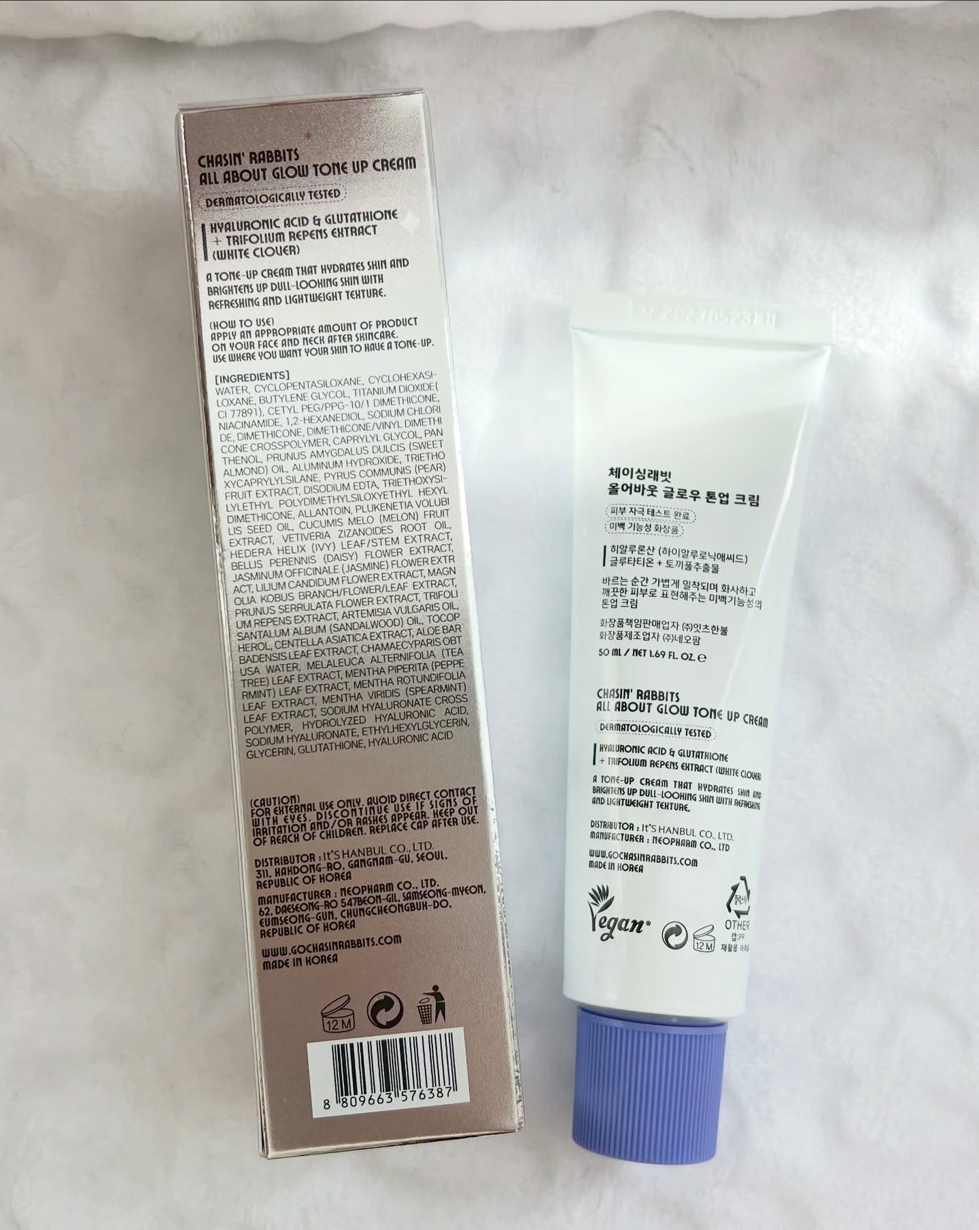 オールアバウトグロウトーンアップクリーム/CHASIN'RABBITS/化粧下地を使ったクチコミ(3枚目)