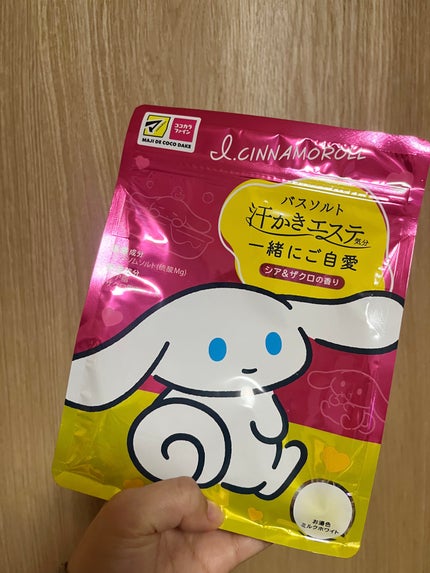 汗かきエステ気分 一緒にご自愛/マックス/保湿系入浴剤を使ったクチコミ(1枚目)