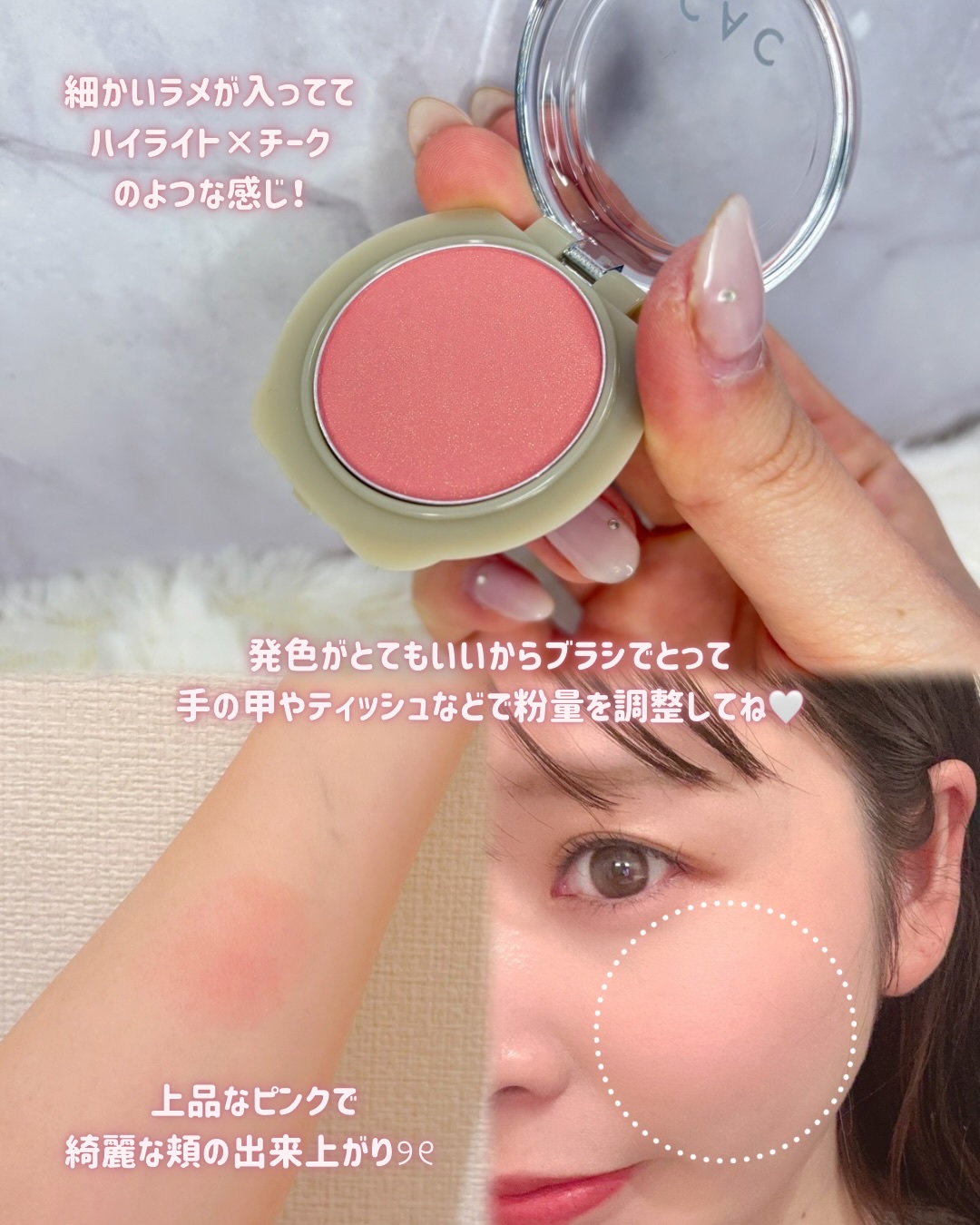 CACフェイスカラー/CAC/パウダーチークを使ったクチコミ（3枚目）