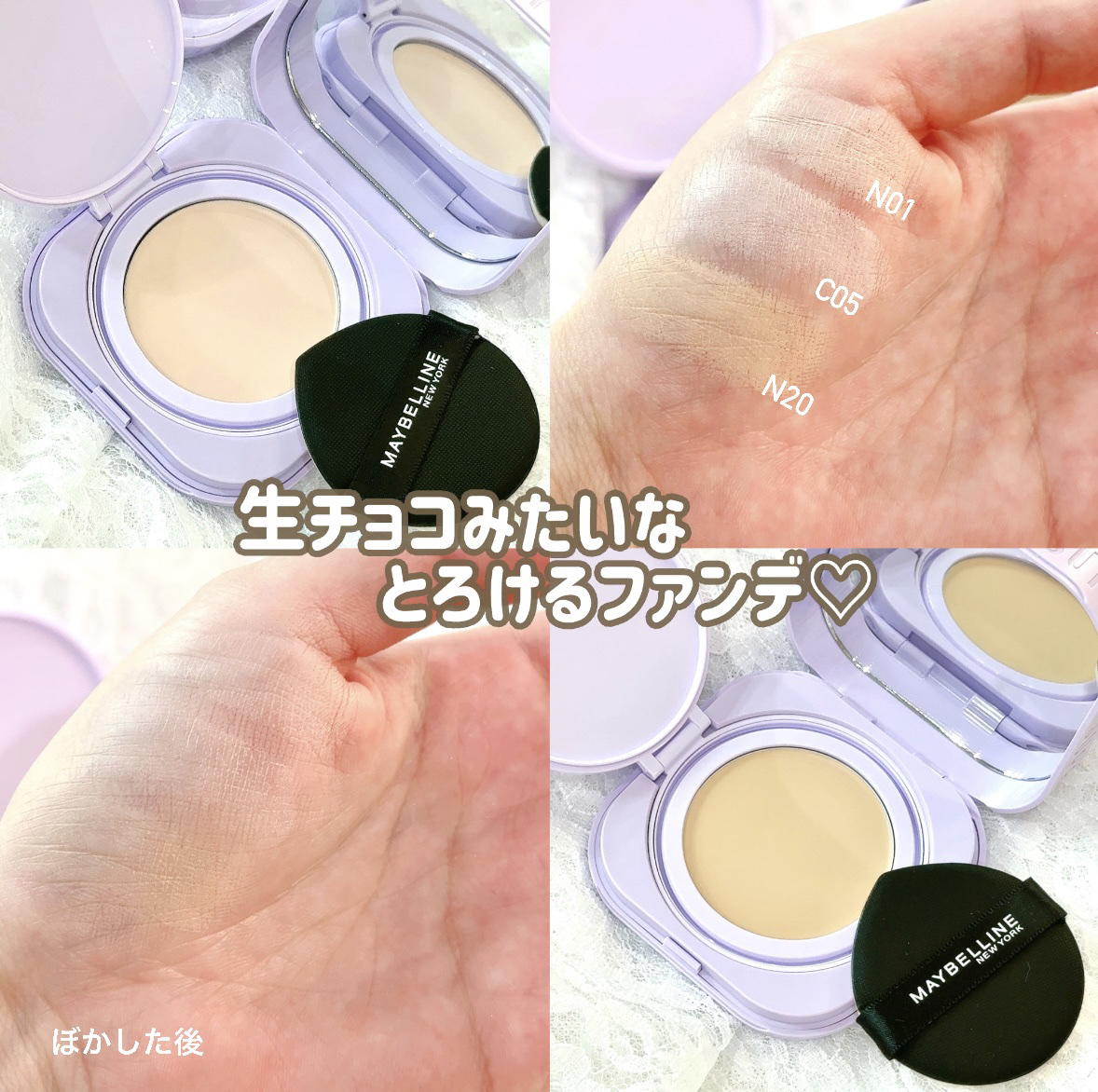 を使ったクチコミ（1枚目）